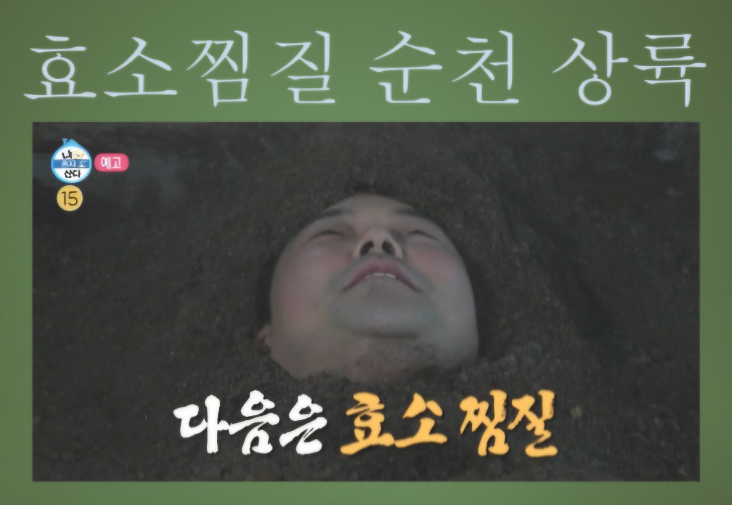 더결 photo 10