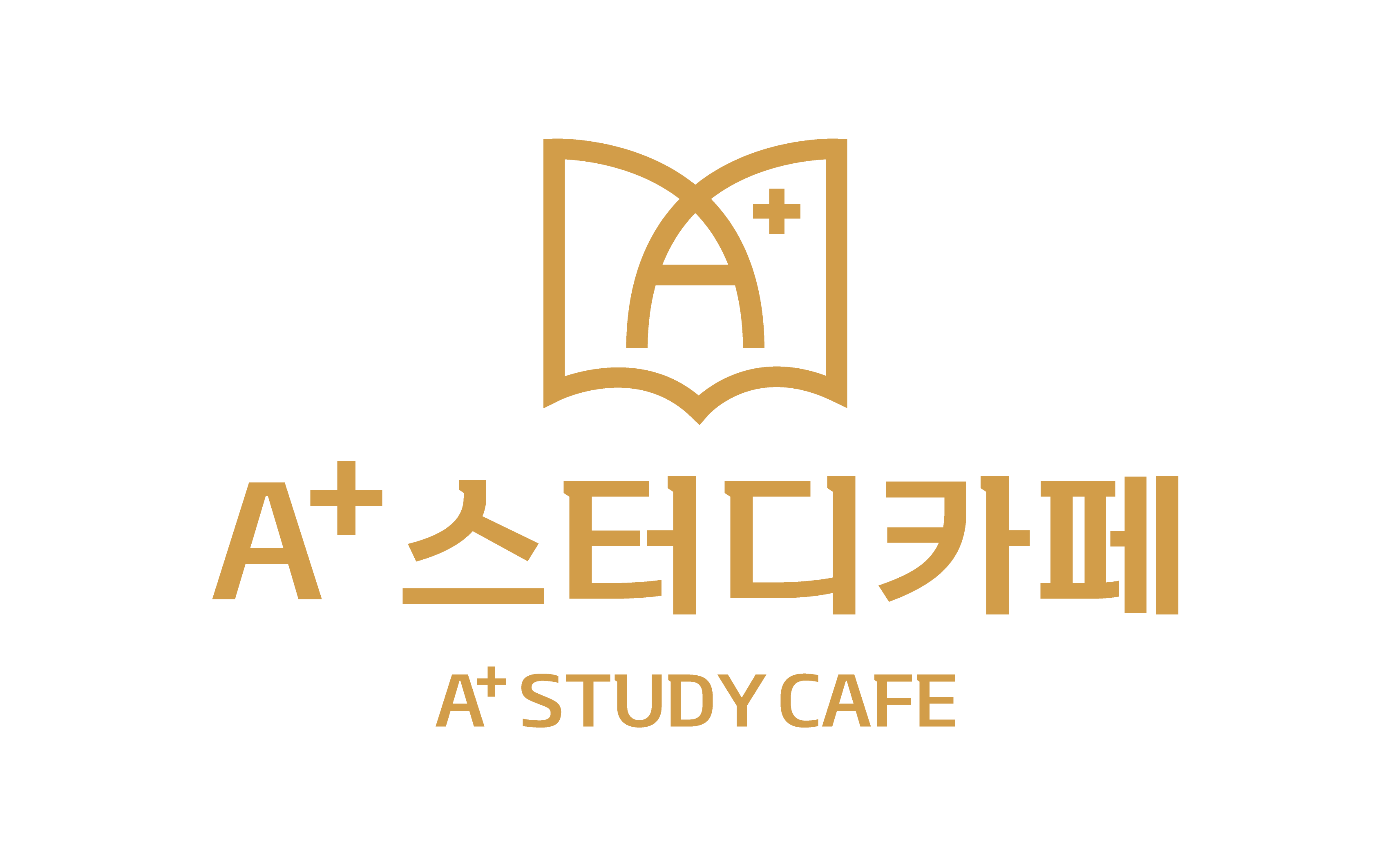 에이플러스 스터디카페