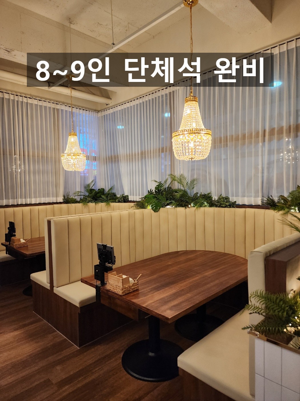 인더비엣 한양대에리카점