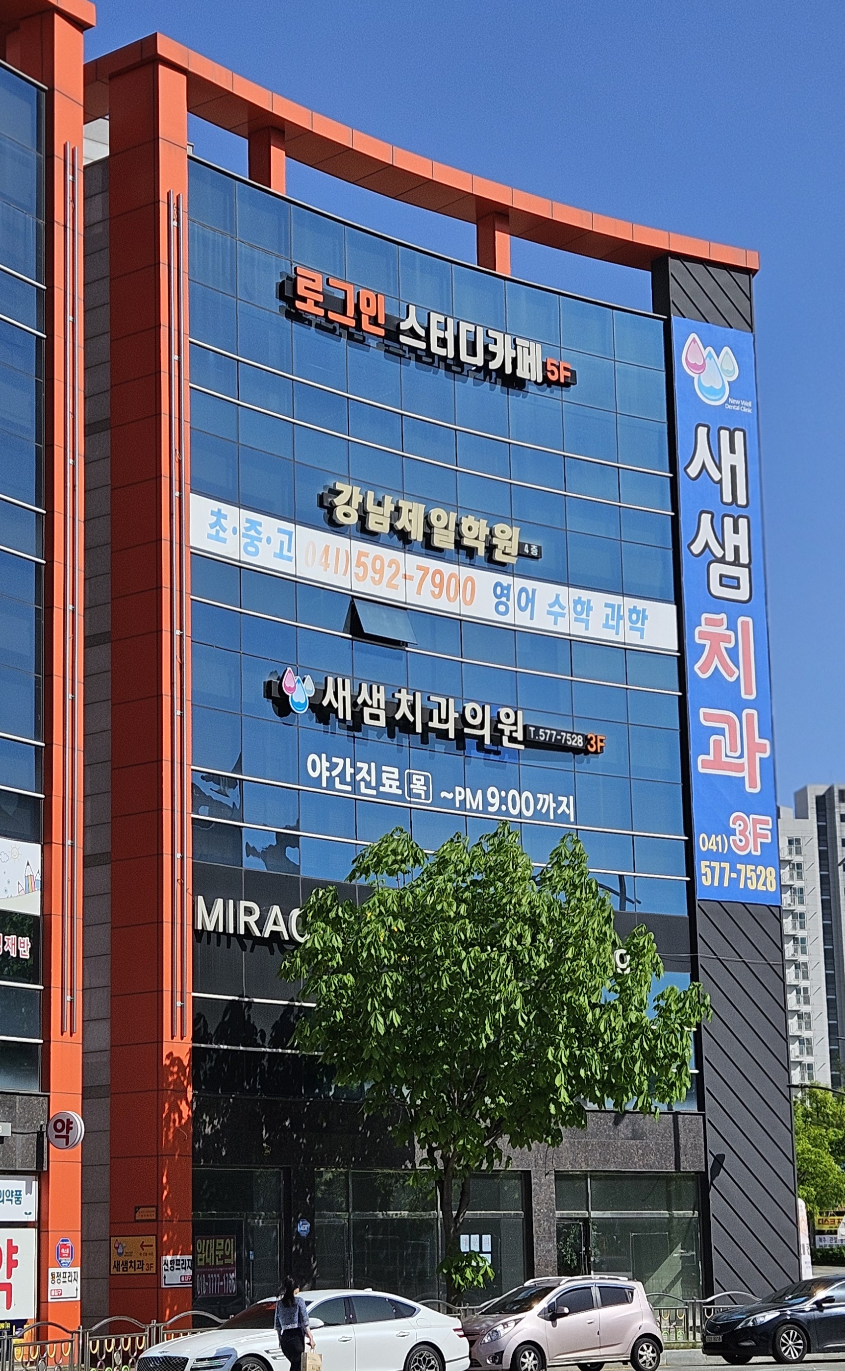 로그인 스터디카페