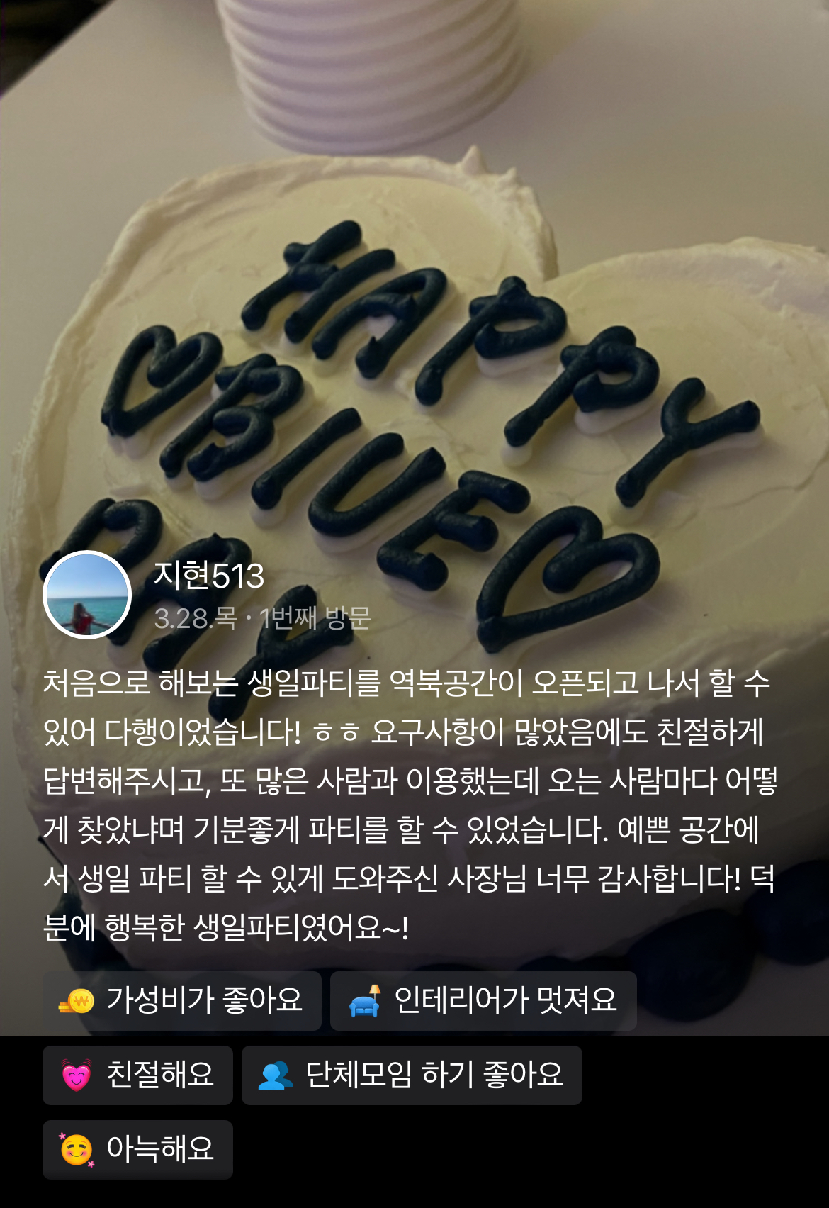 역북공간 대표 이미지