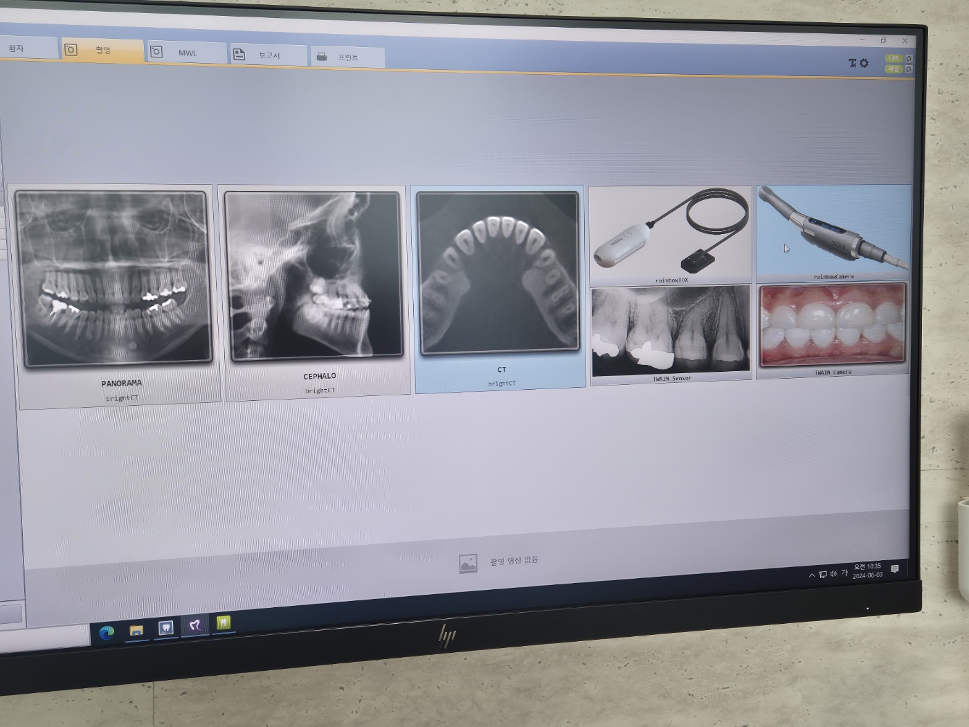 맨하탄치과의원 대표 이미지