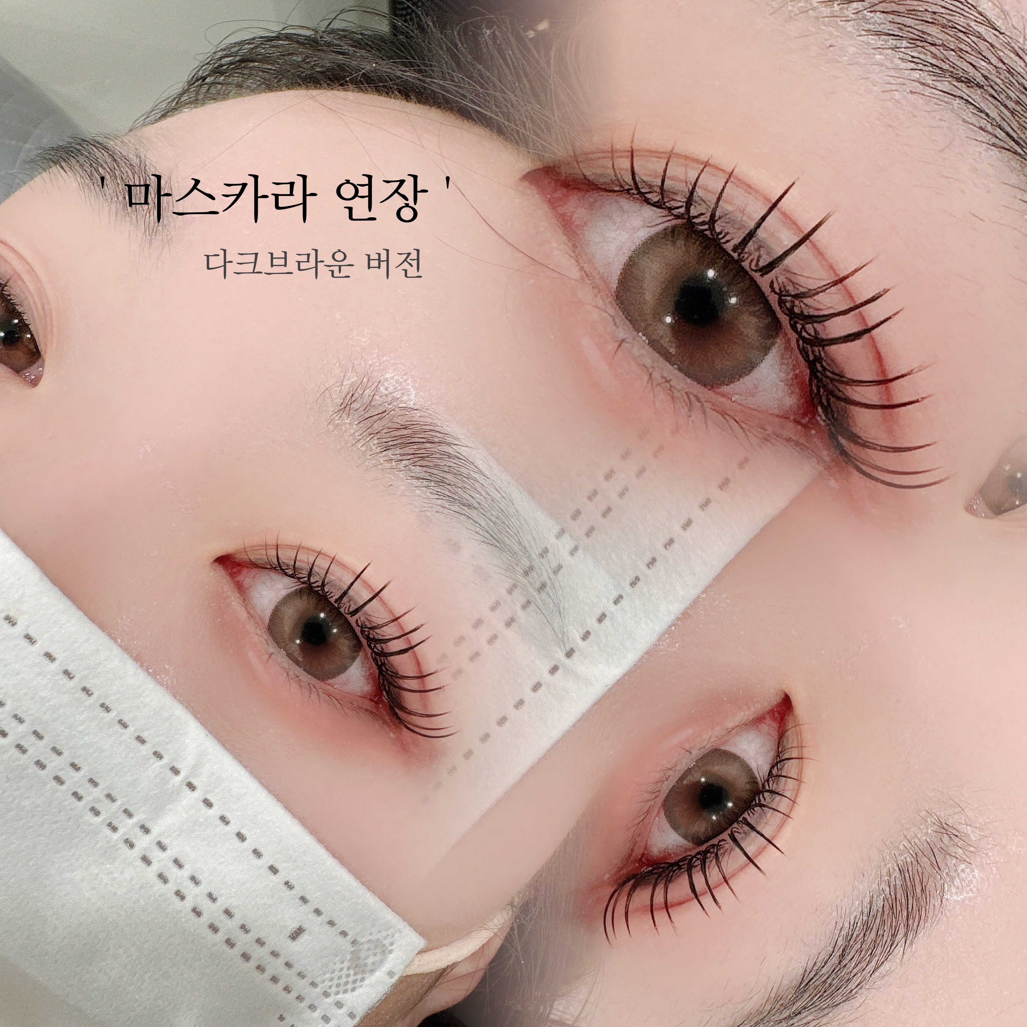 쩡이래쉬