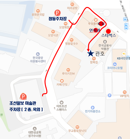 관호 광화문점 대표 이미지