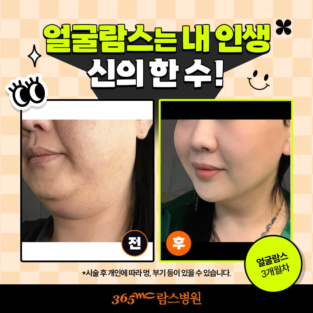 365mc병원