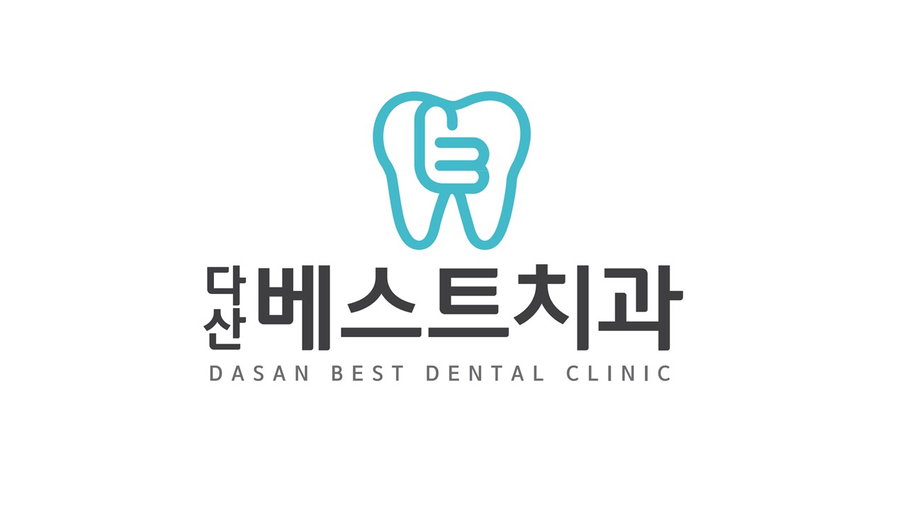 다산베스트치과의원