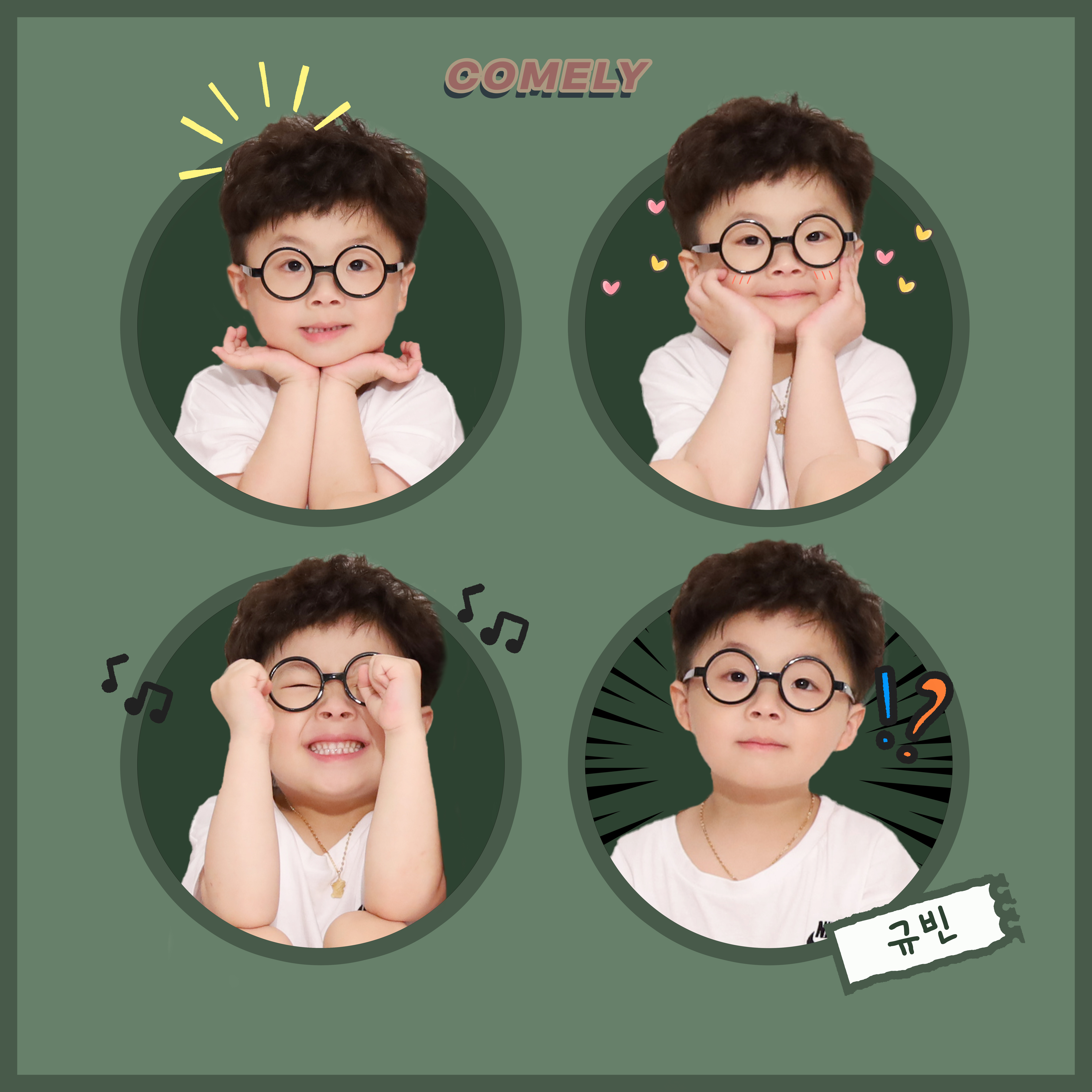 코멜리스튜디오