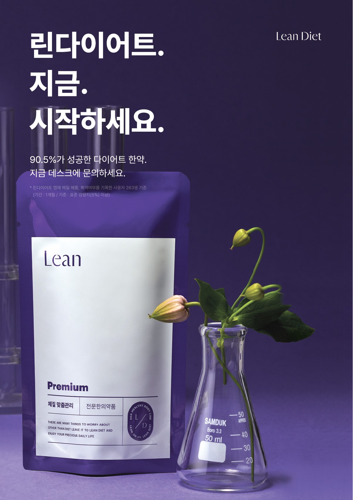 코어한의원