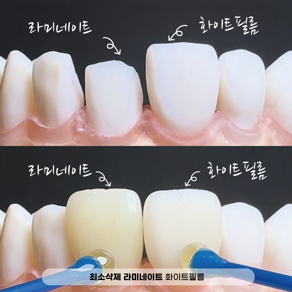 365아홉가지약속치과의원