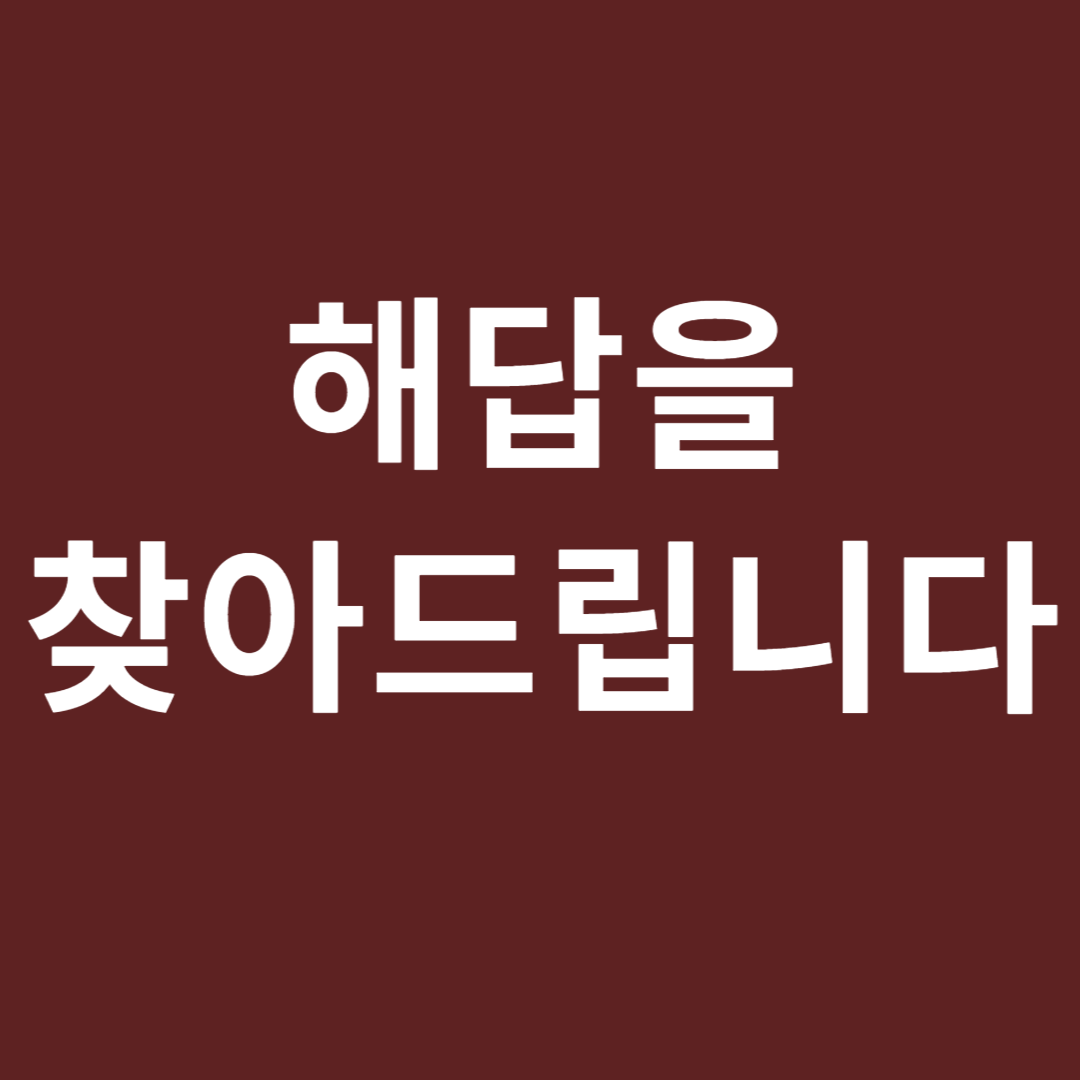 수원개인회생파산법원출신법무사송정환