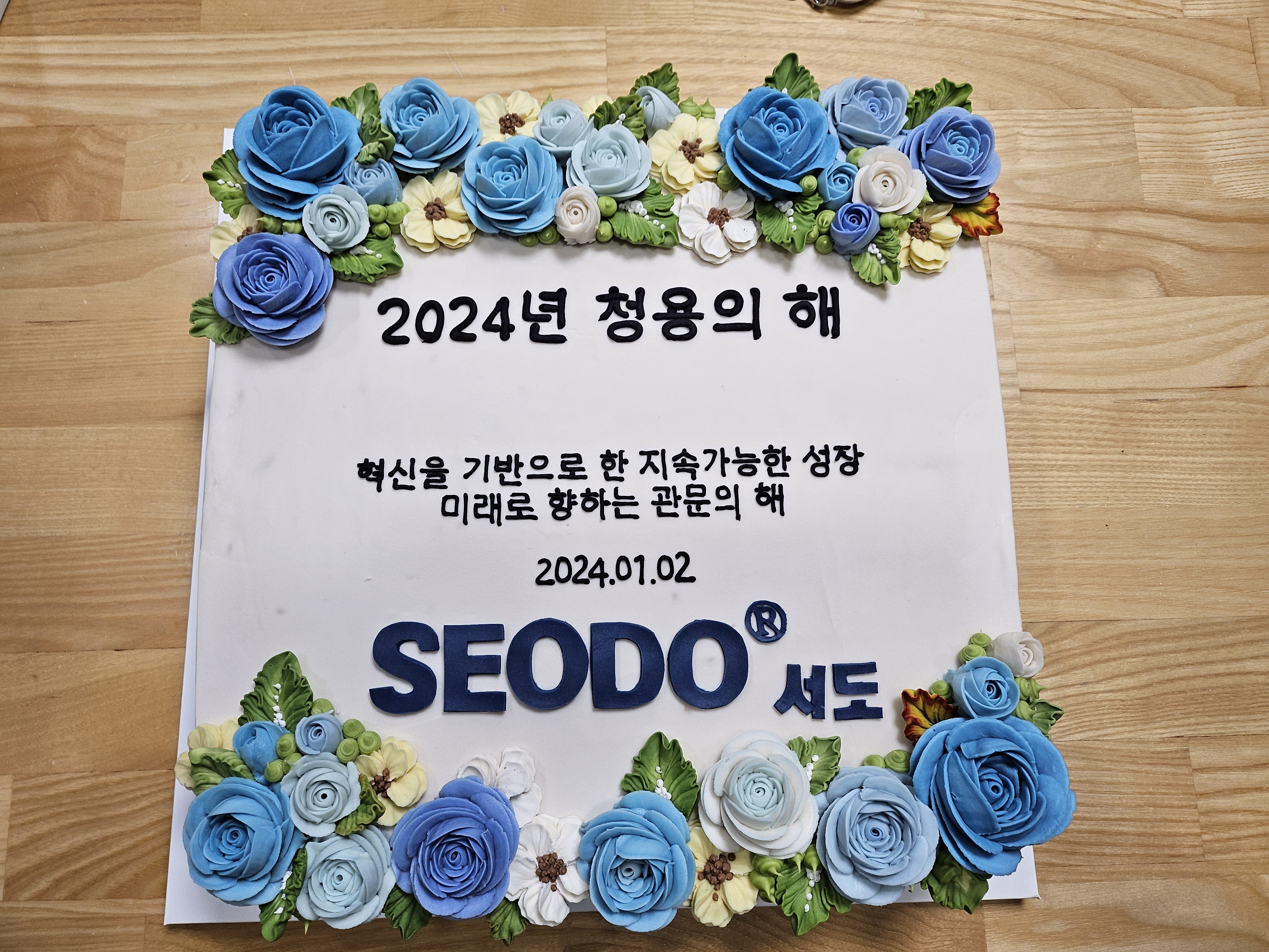 달토끼떡케이크공방