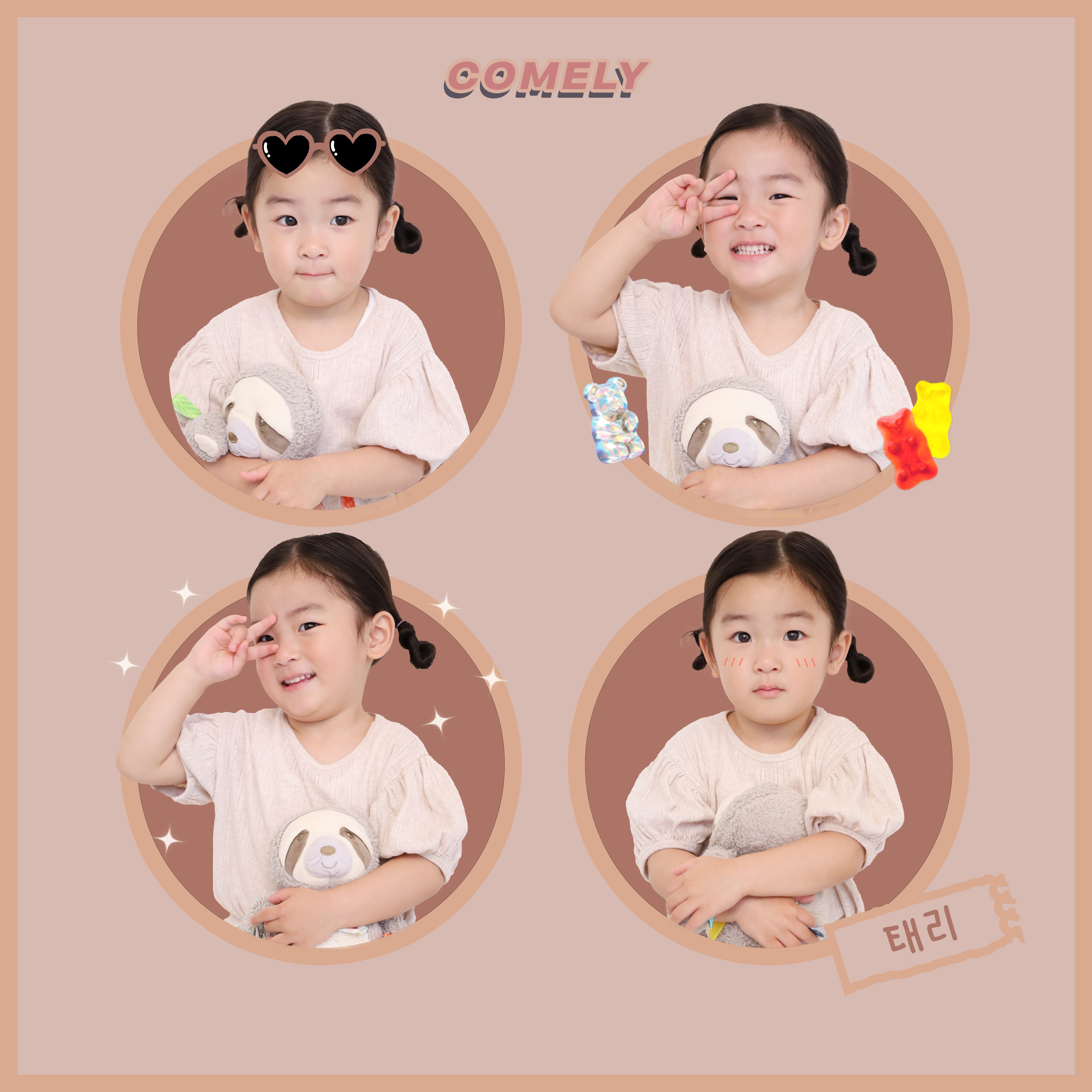 코멜리스튜디오