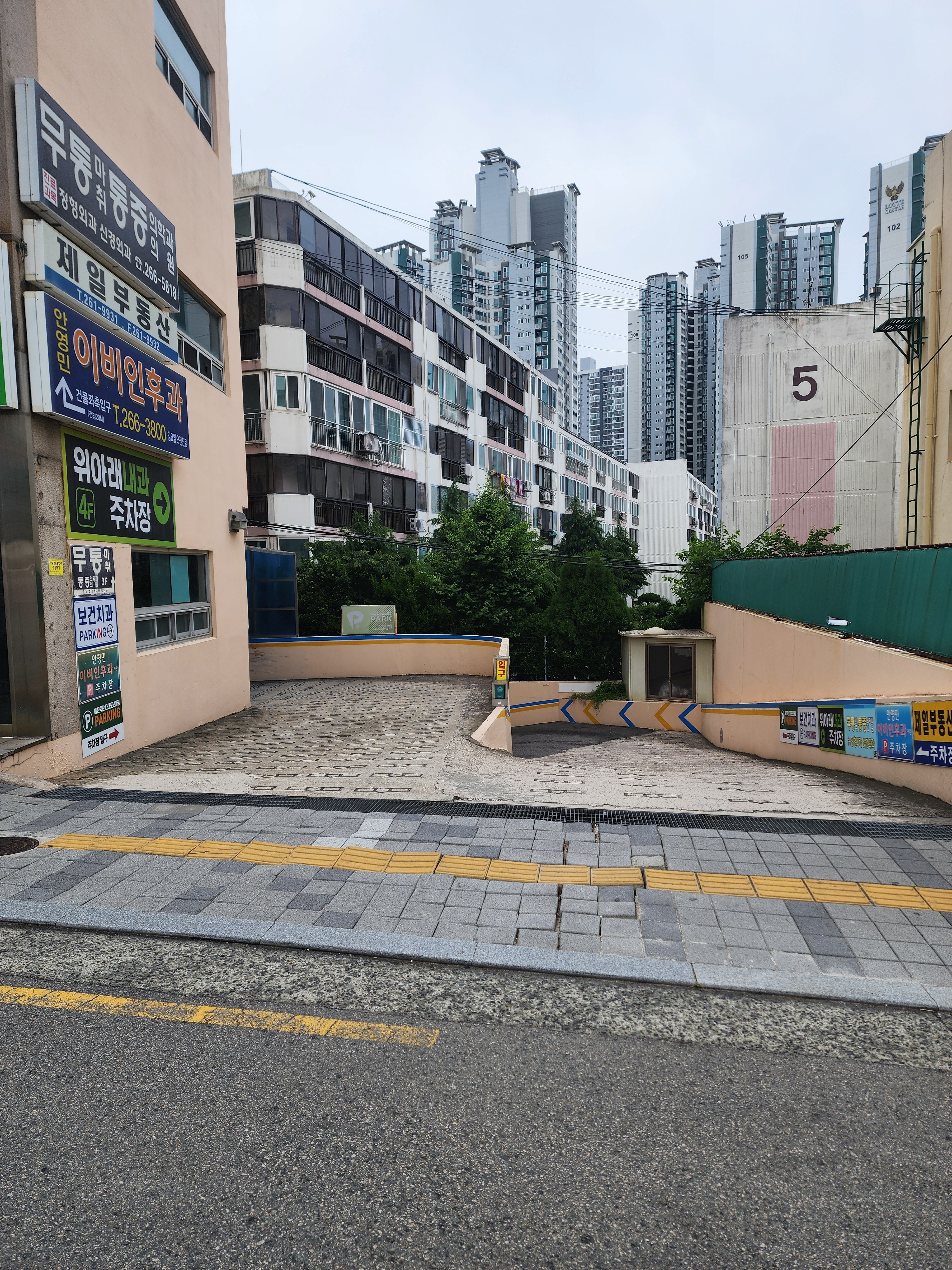 미진축산 다대포 낫개점