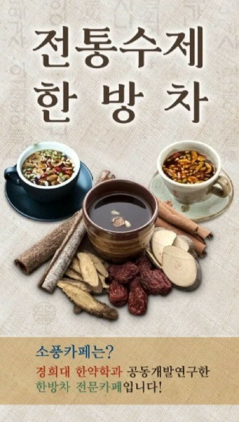 소풍 3