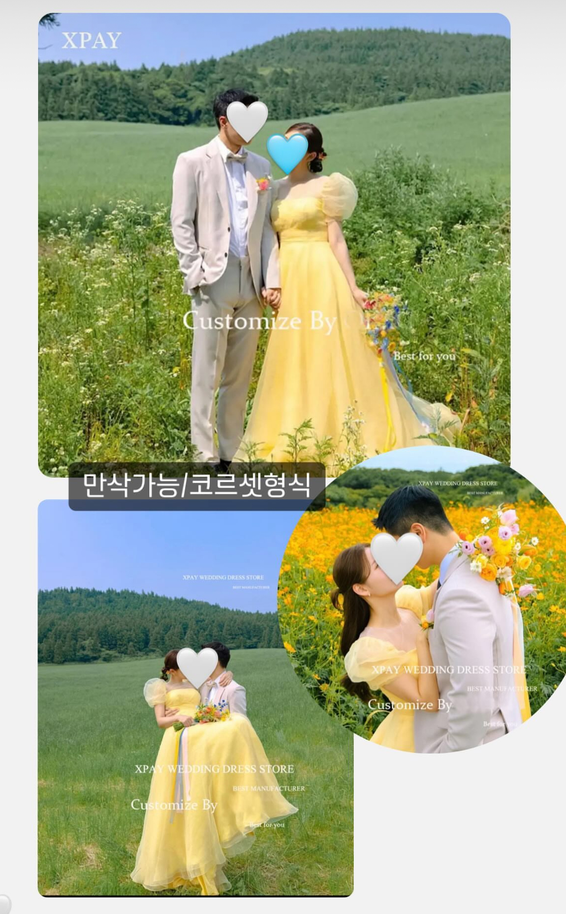 글로우픽스튜디오