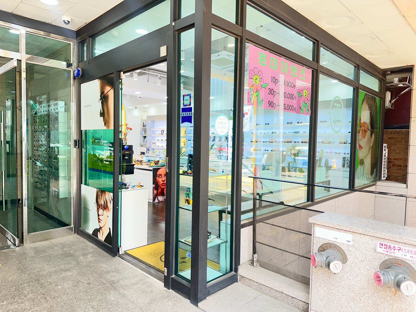 로이스안경원 대표 이미지