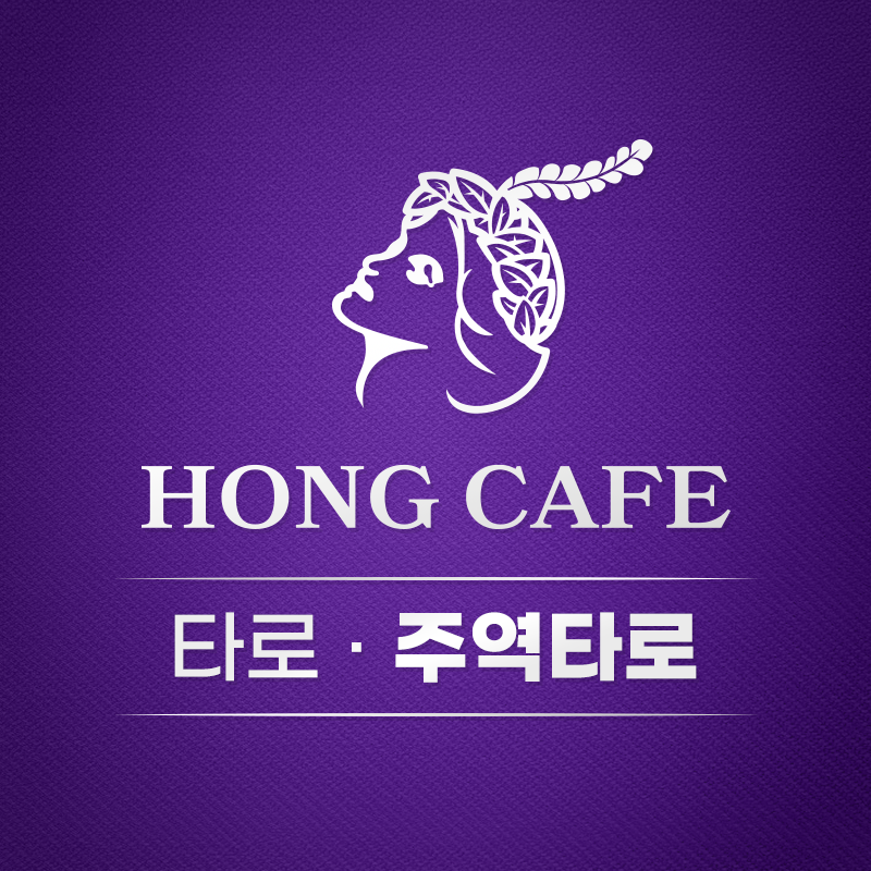이해수풍수 인테리어