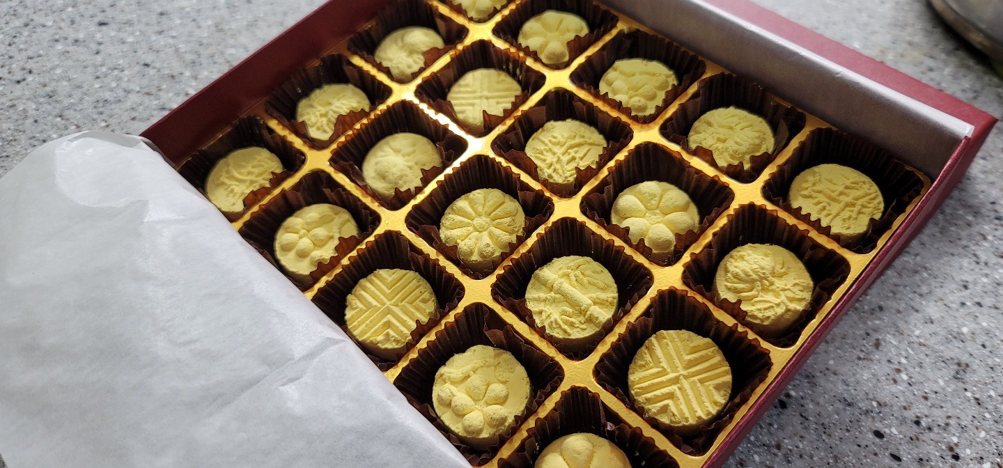 숙설방
