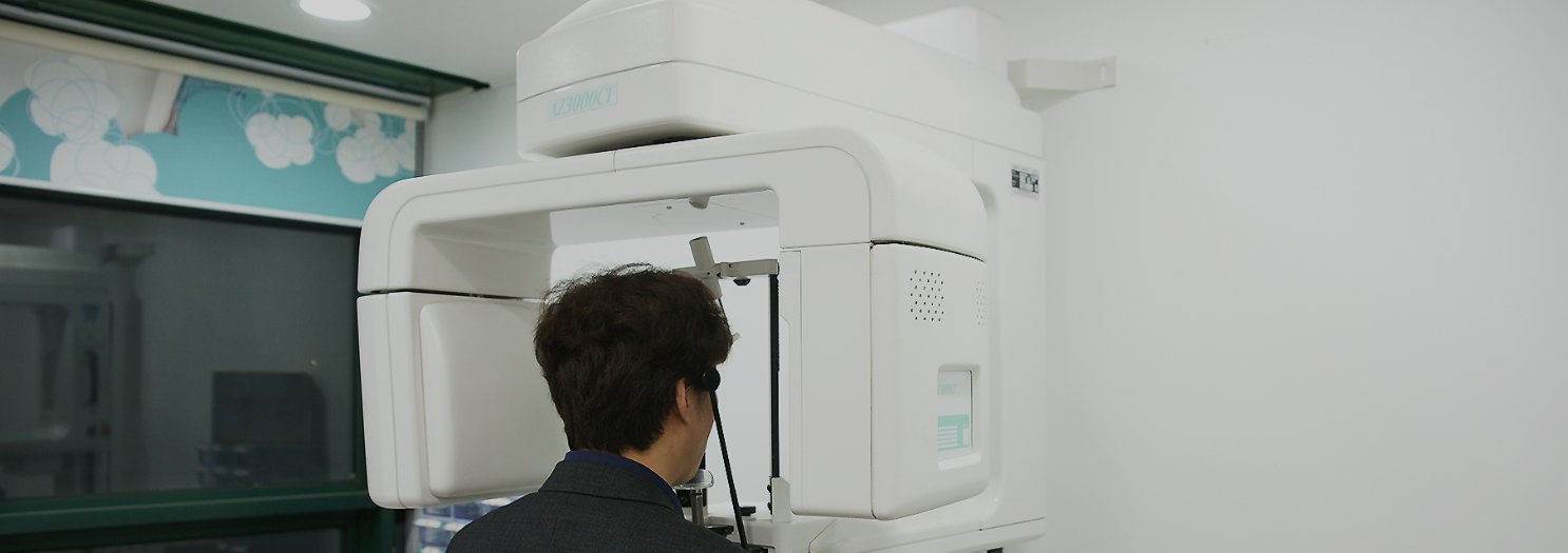 나눔이생활협동조합 함께하는치과의원 대표 이미지