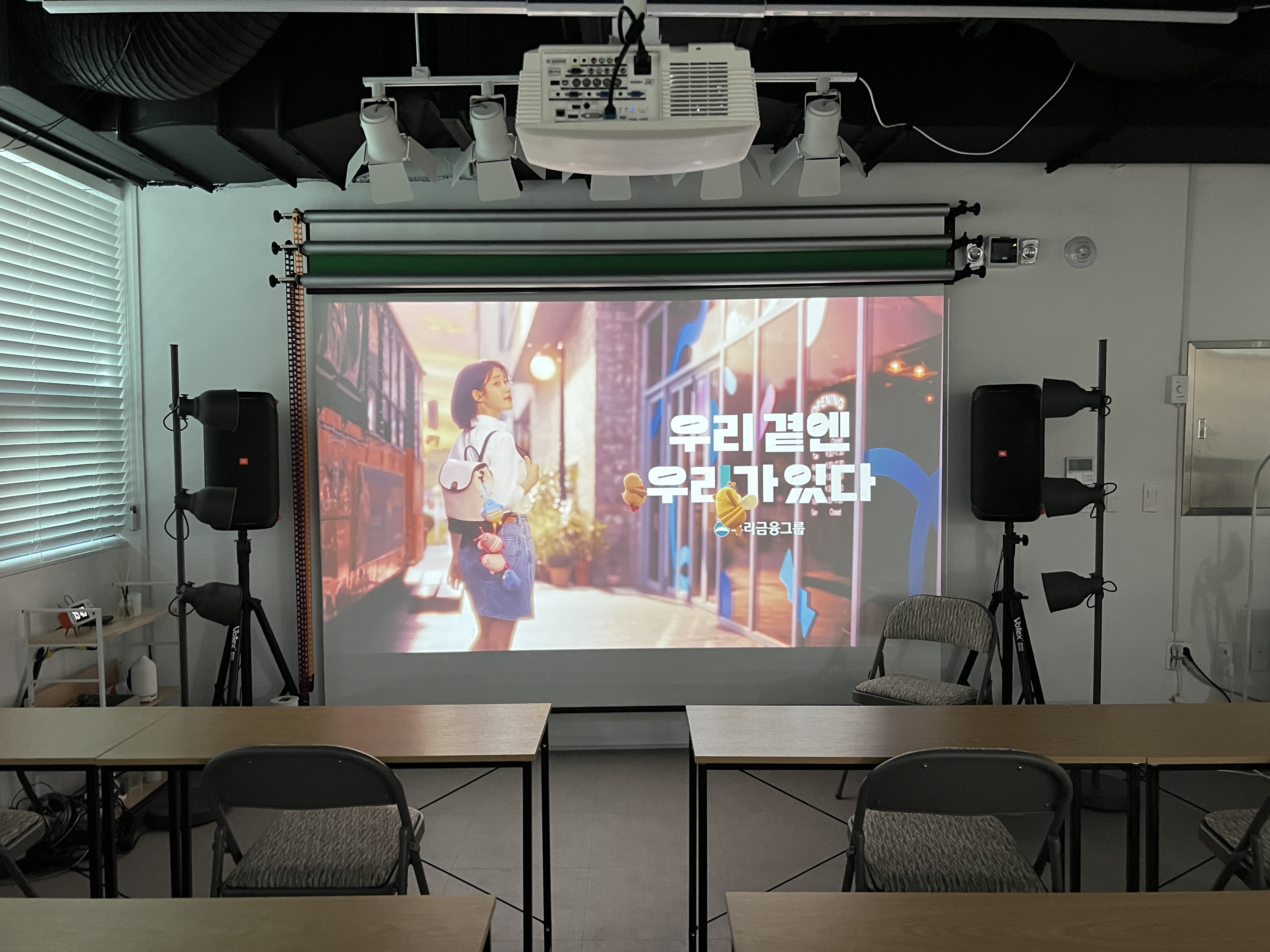 플랜비 스페이스