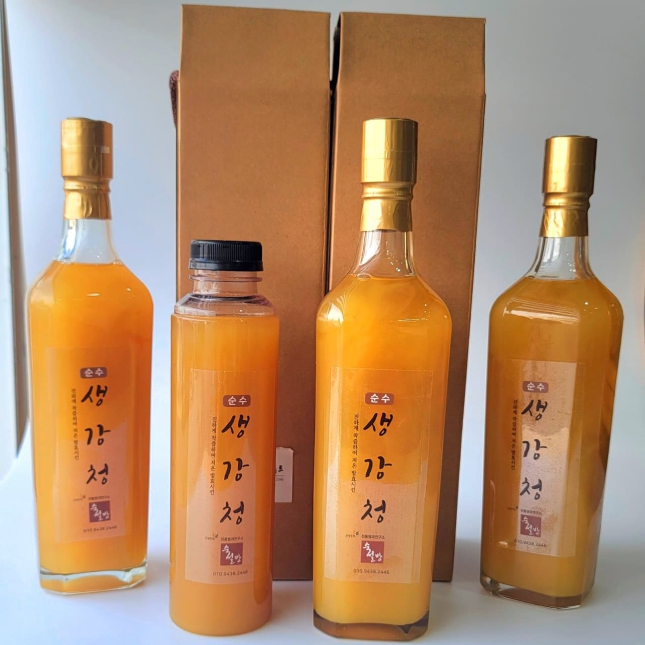 숙설방