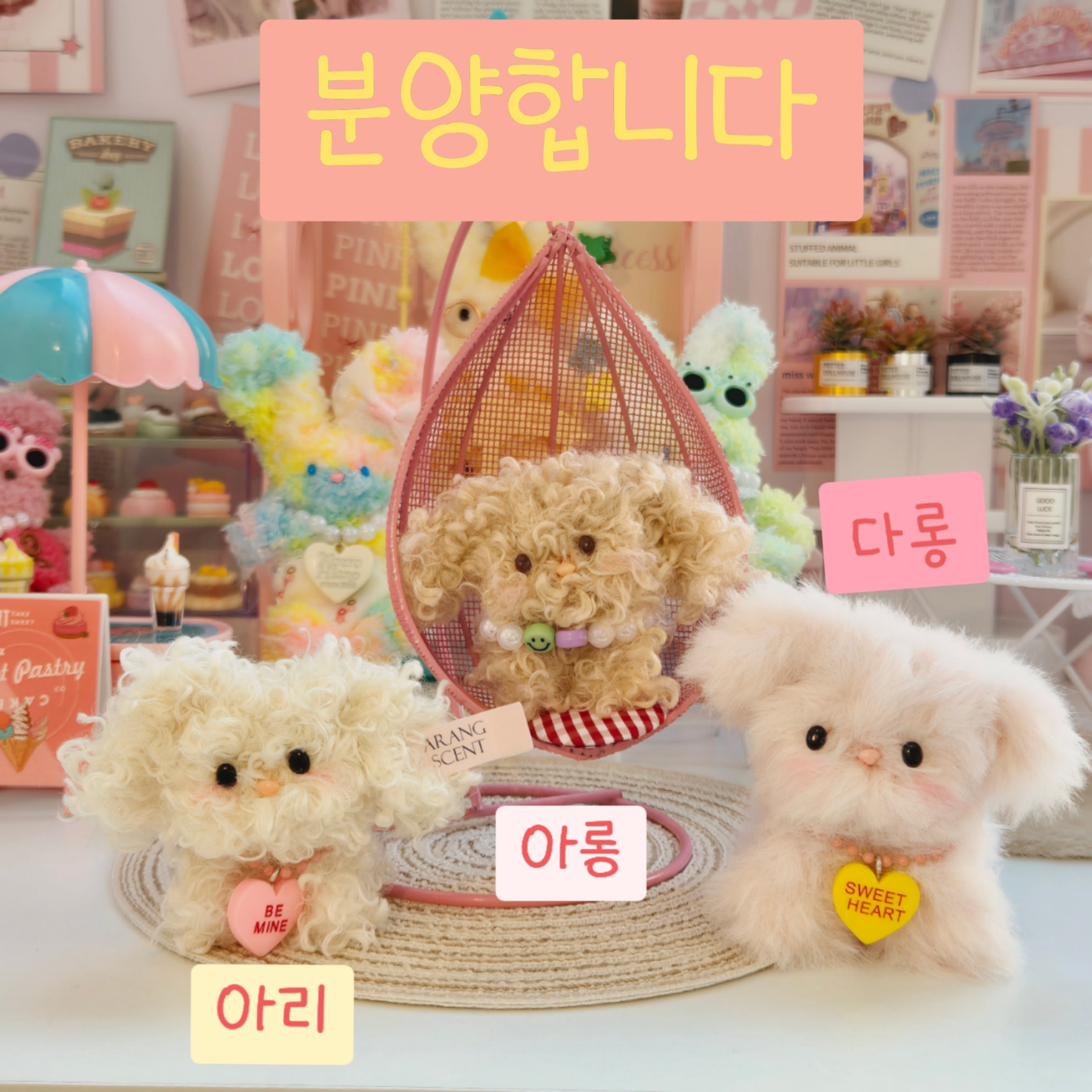 아랑센트