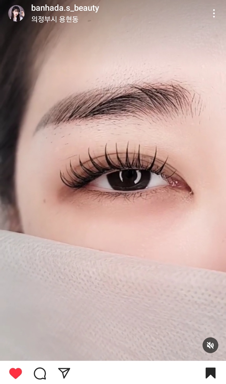 의정부속눈썹 반하다살롱