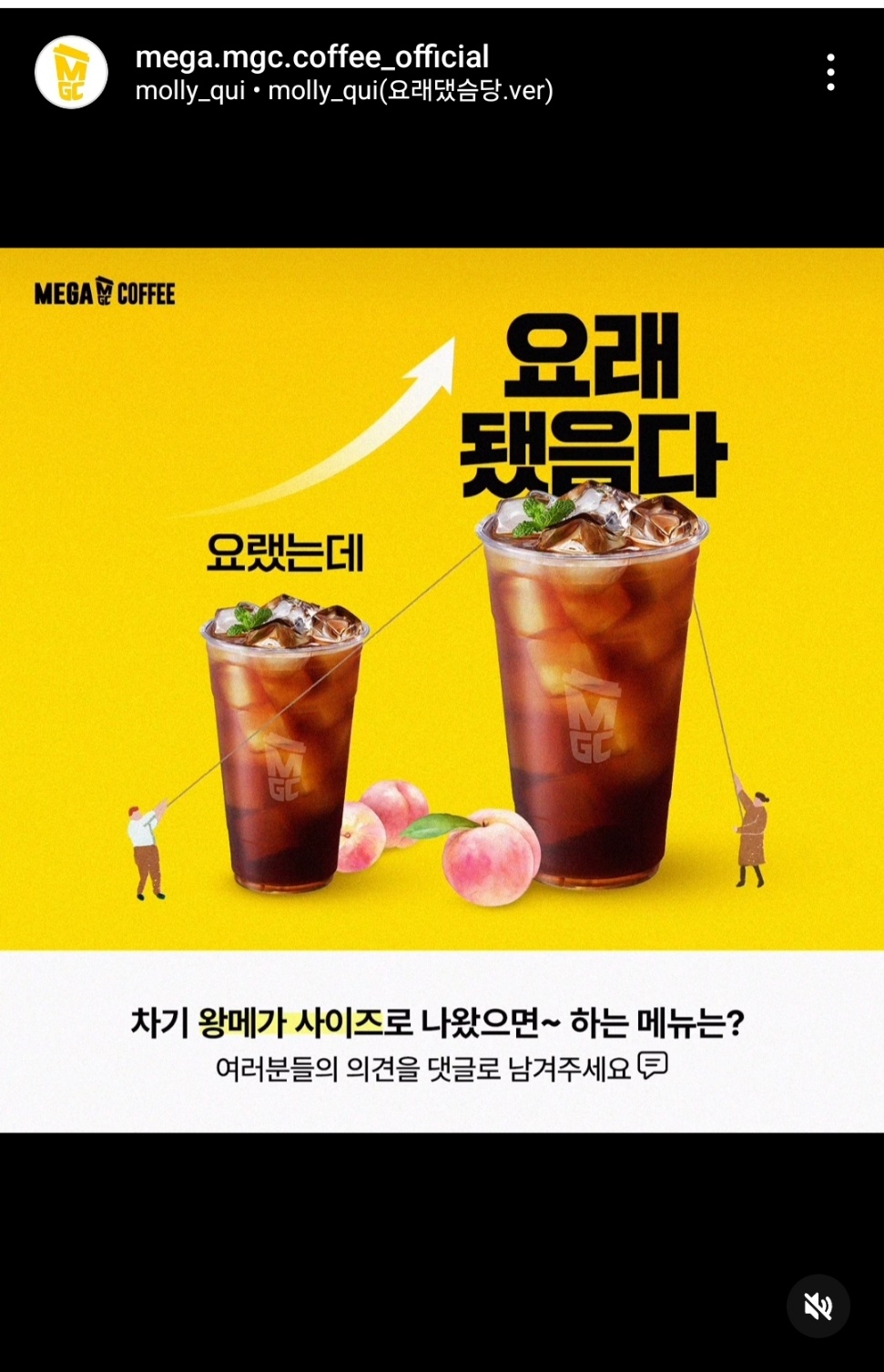 메가MGC커피 구로디지털탑프라자점
