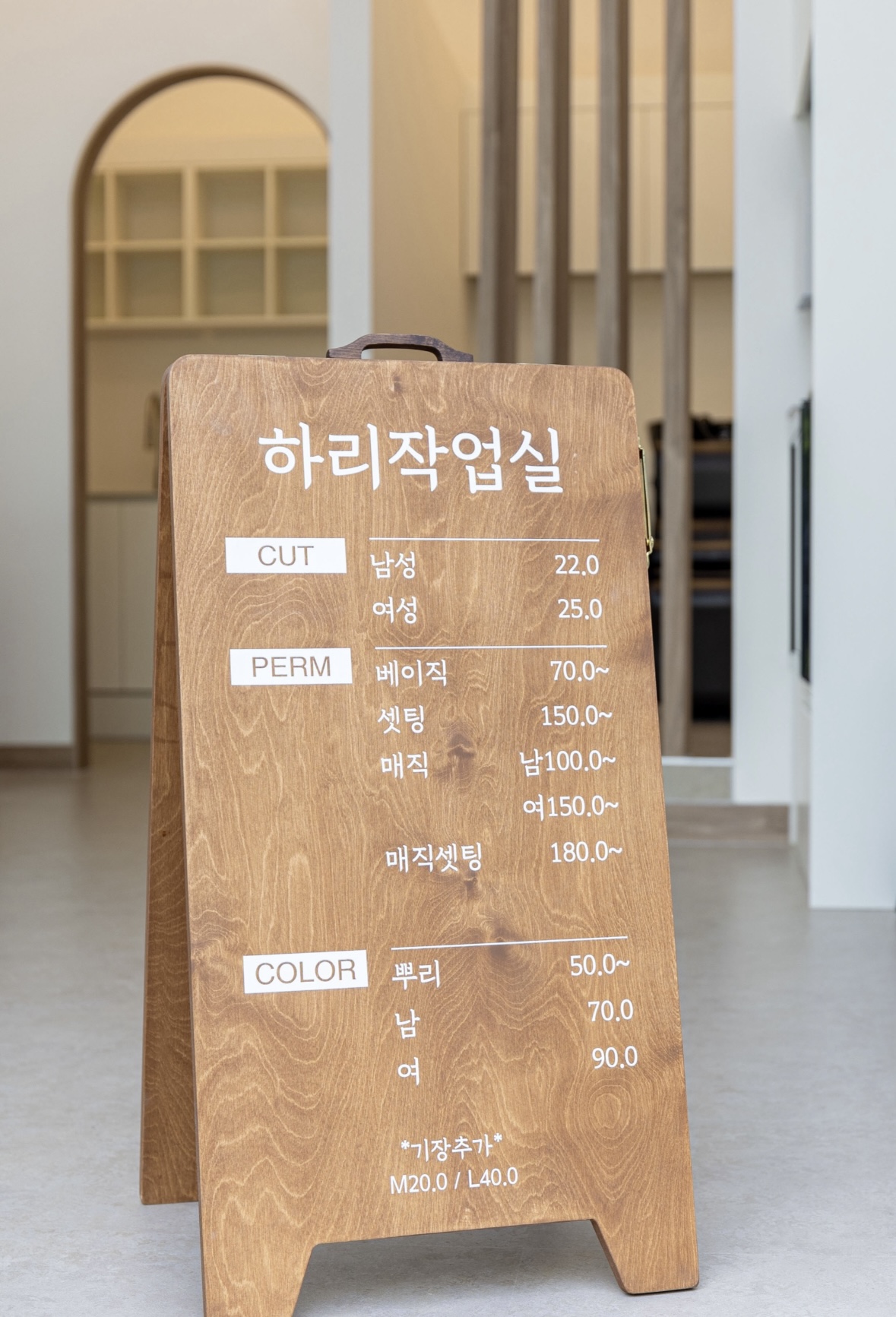 하리작업실