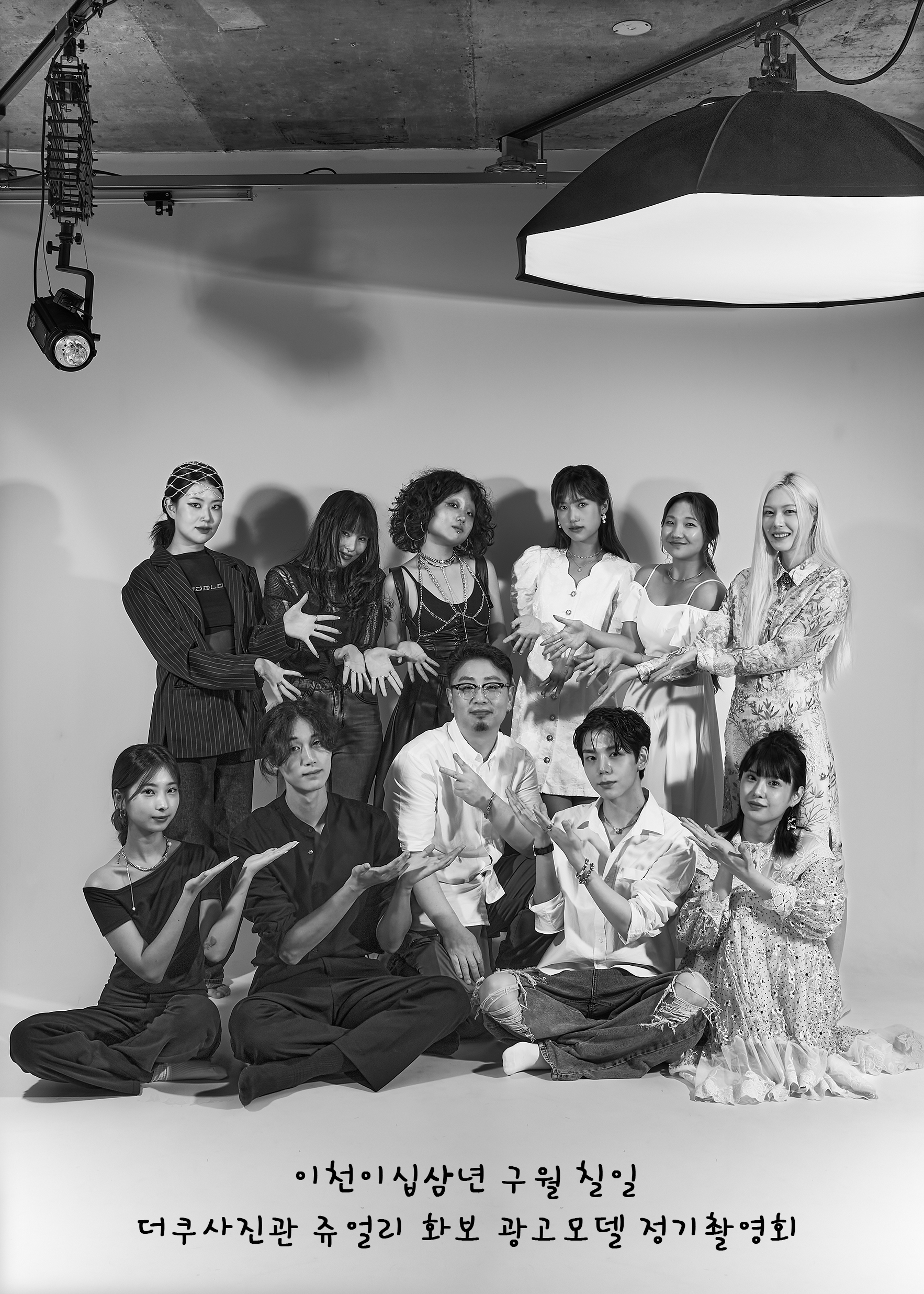 더쿠사진관