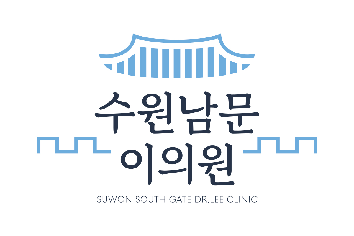 수원남문이의원