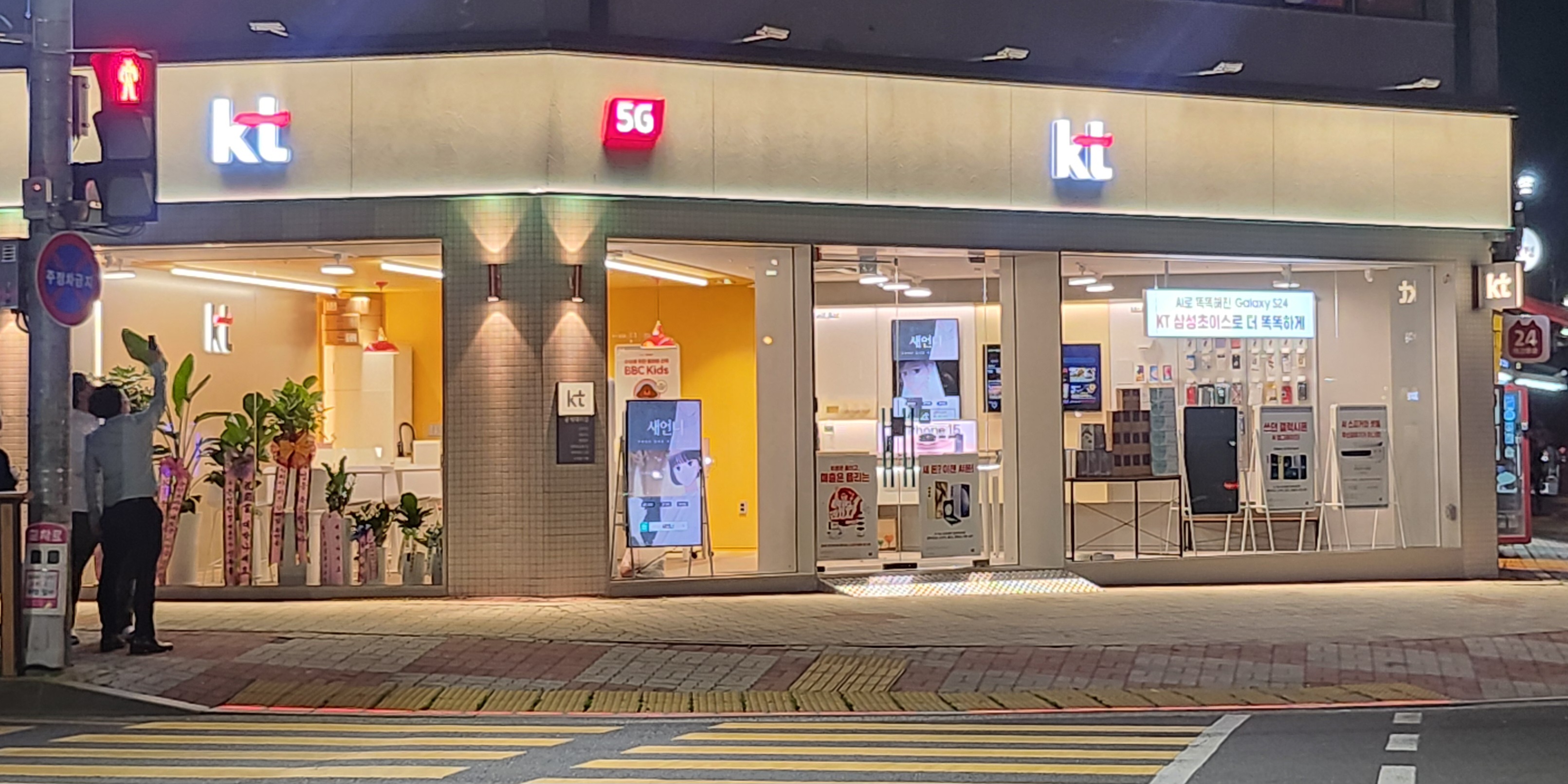 KT 순천프라자 신대점