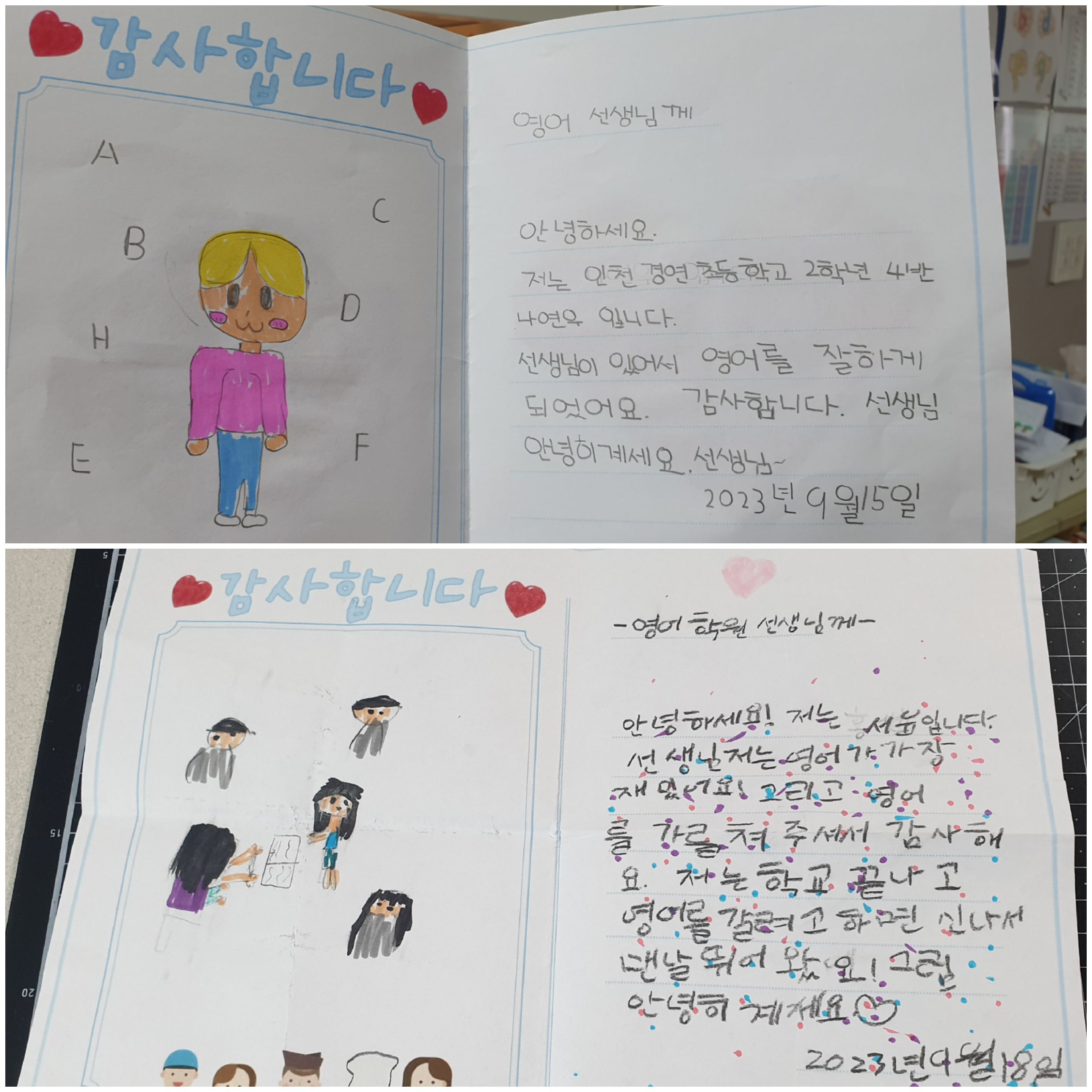 YBM홈스쿨 인천청라1점 대표 이미지