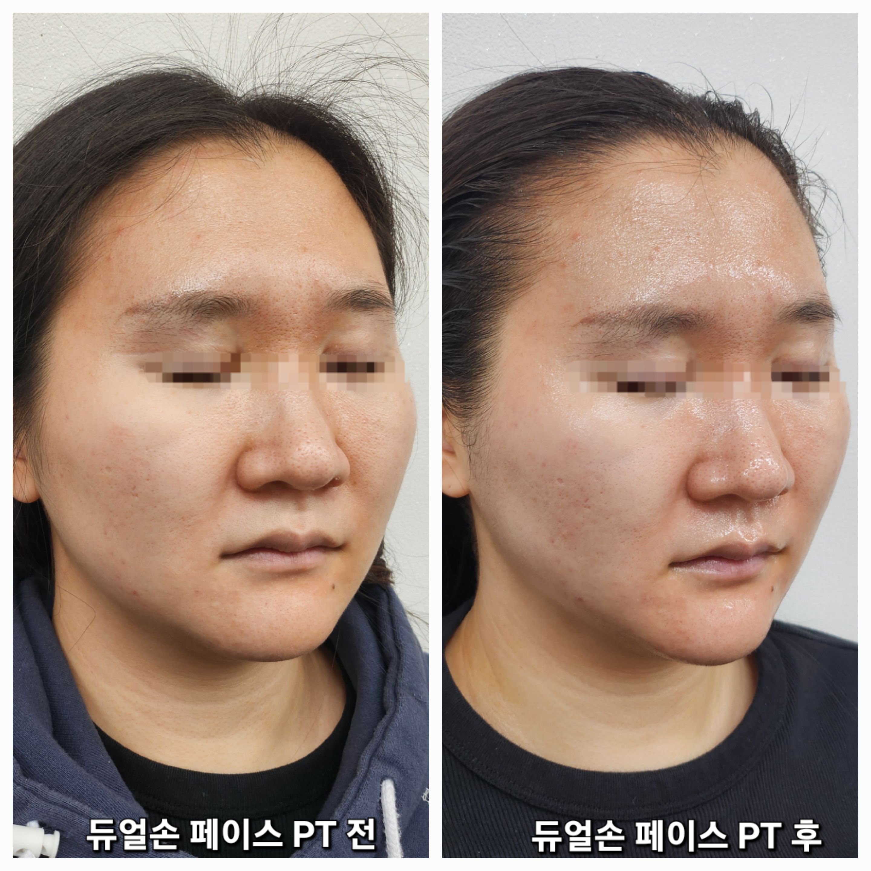 새빛스킨&바디 대표 이미지