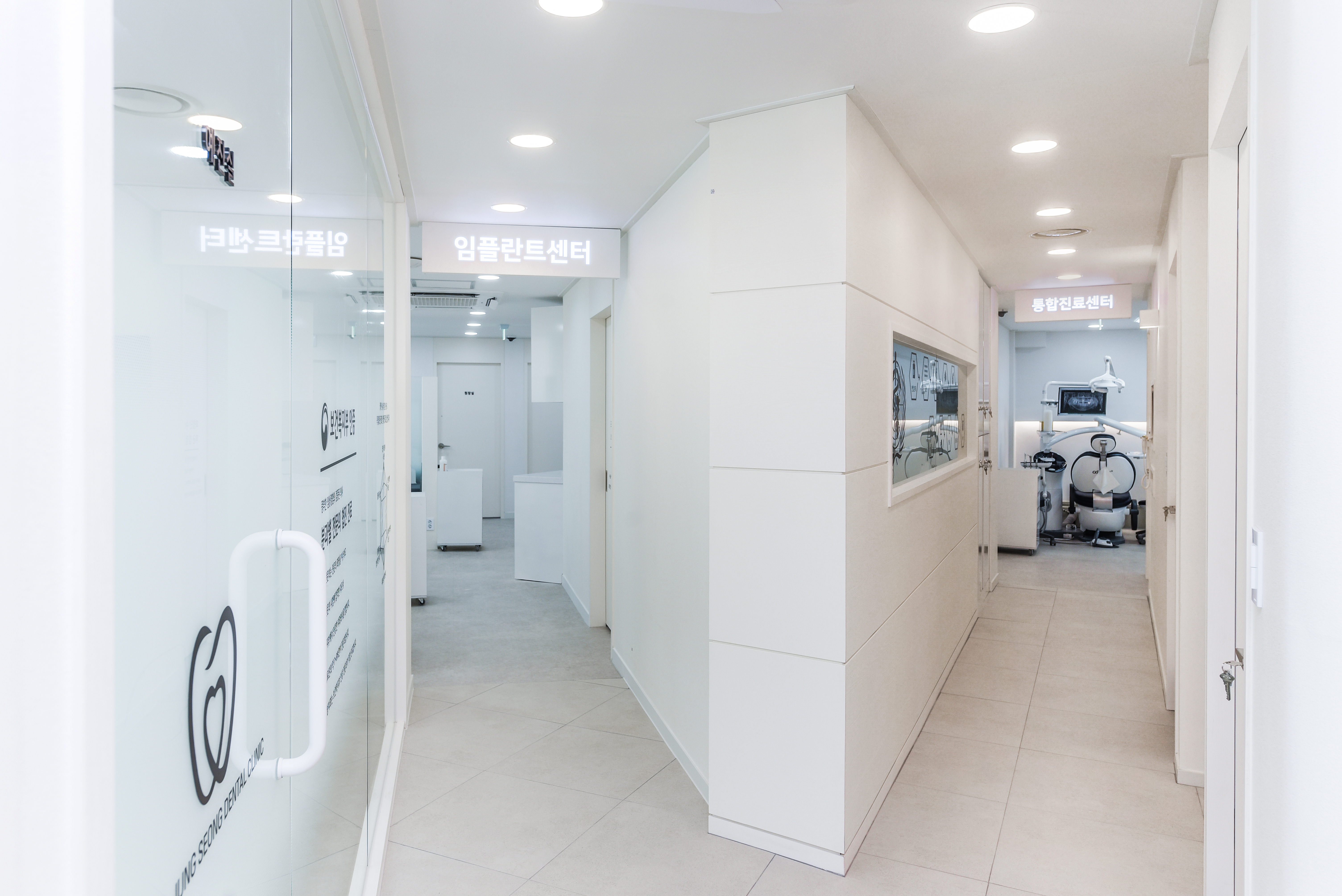 서울정성치과의원 대표 이미지