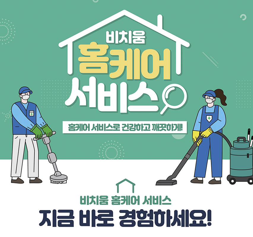 햇살아래커튼