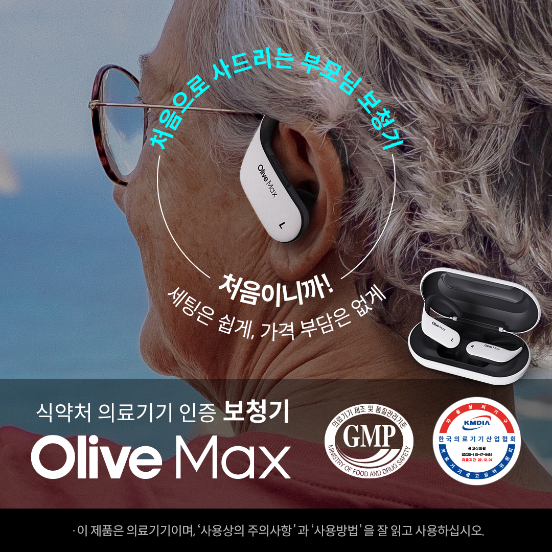 올리브유니온 대표 이미지