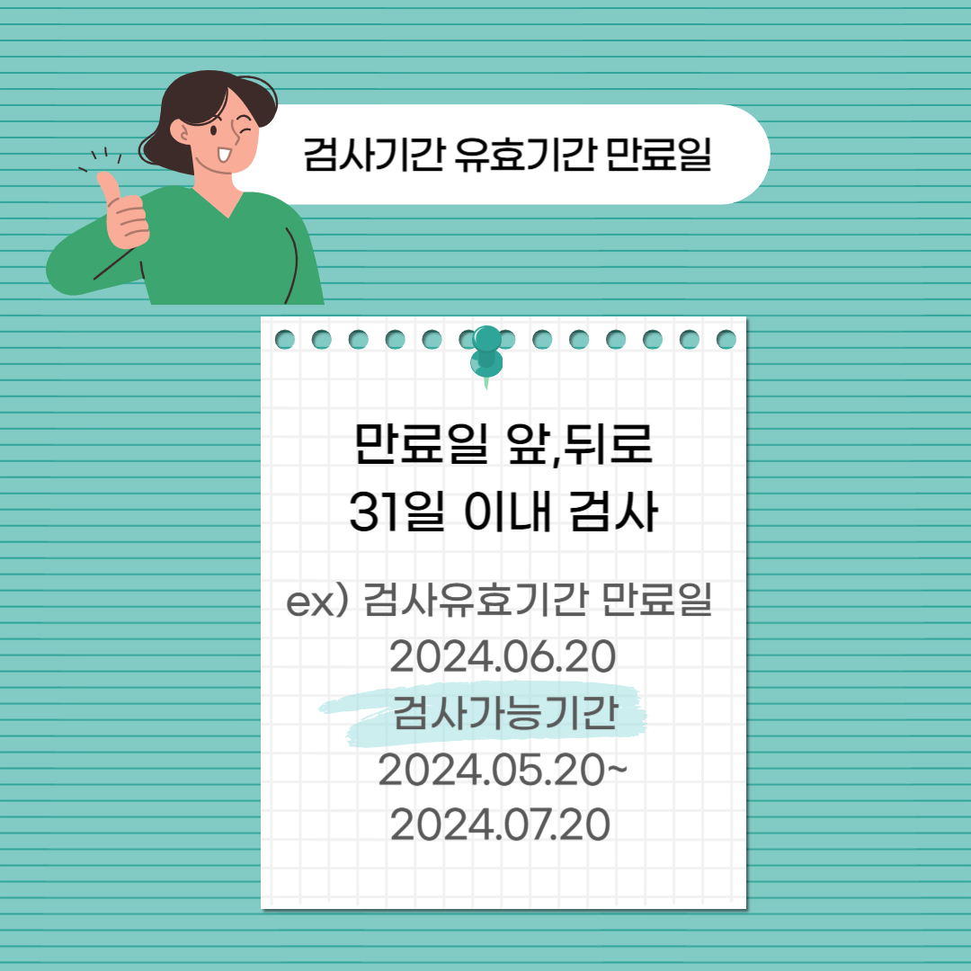 광신자동차공업사
