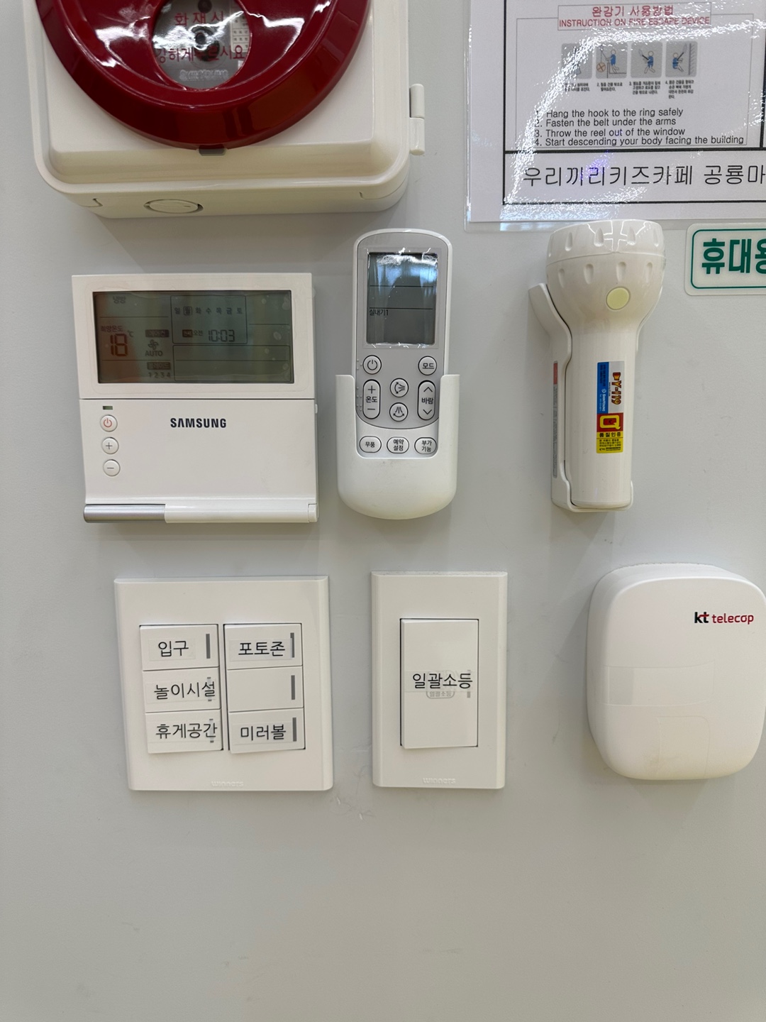 무인키즈카페 우리끼리 공룡마을 전주효천점