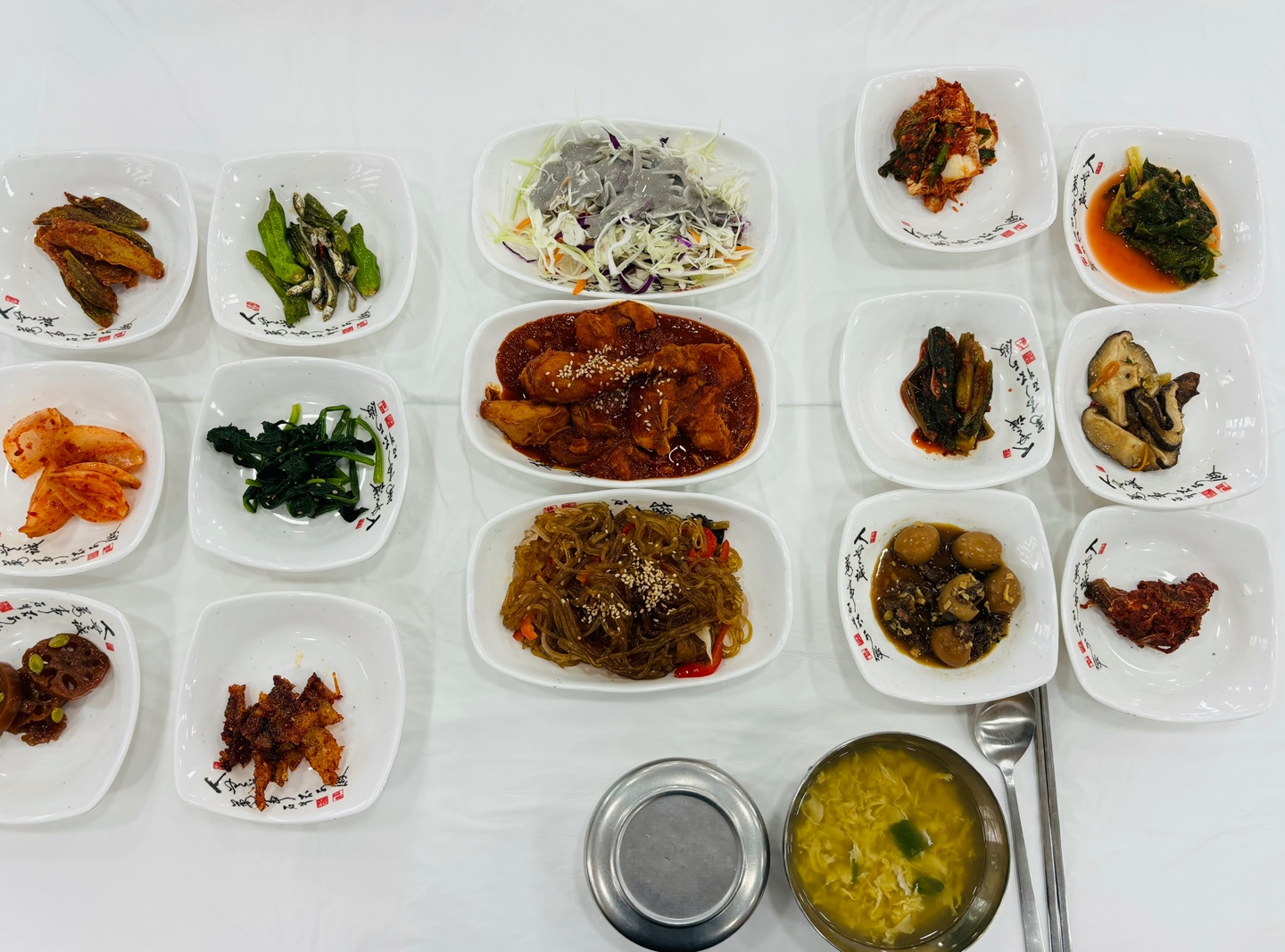 고향마을 대표 이미지