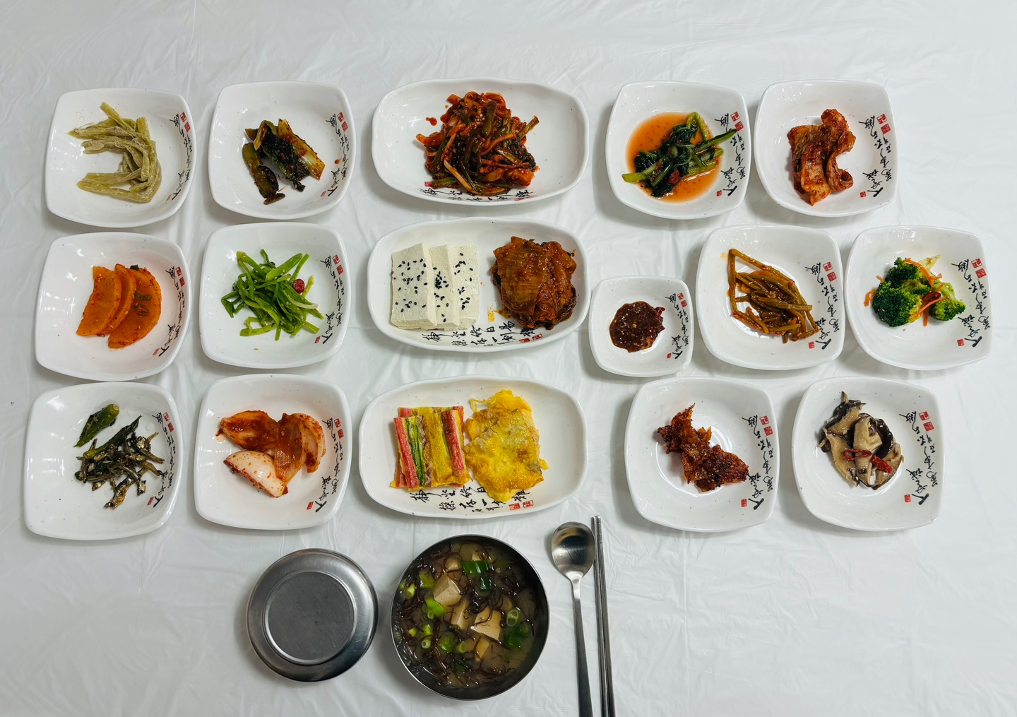 고향마을