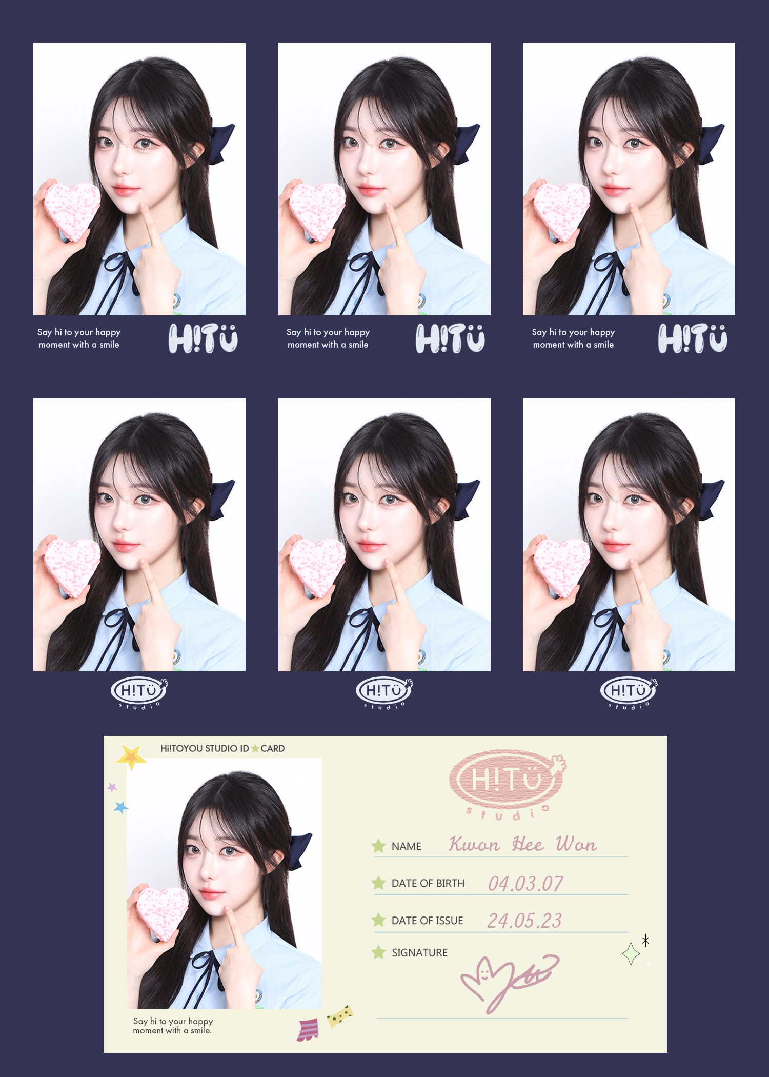 하이투유스튜디오