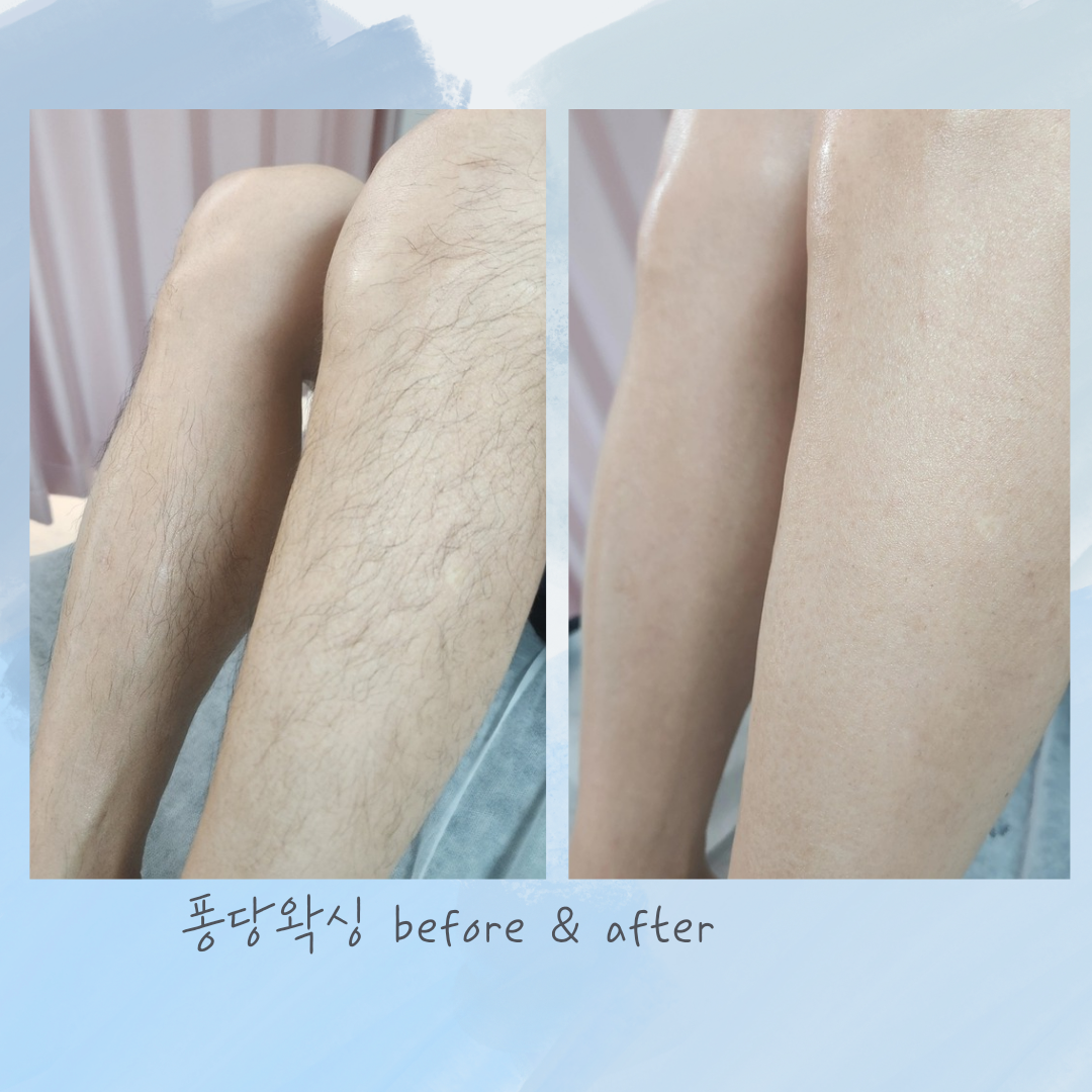 퐁당왁싱