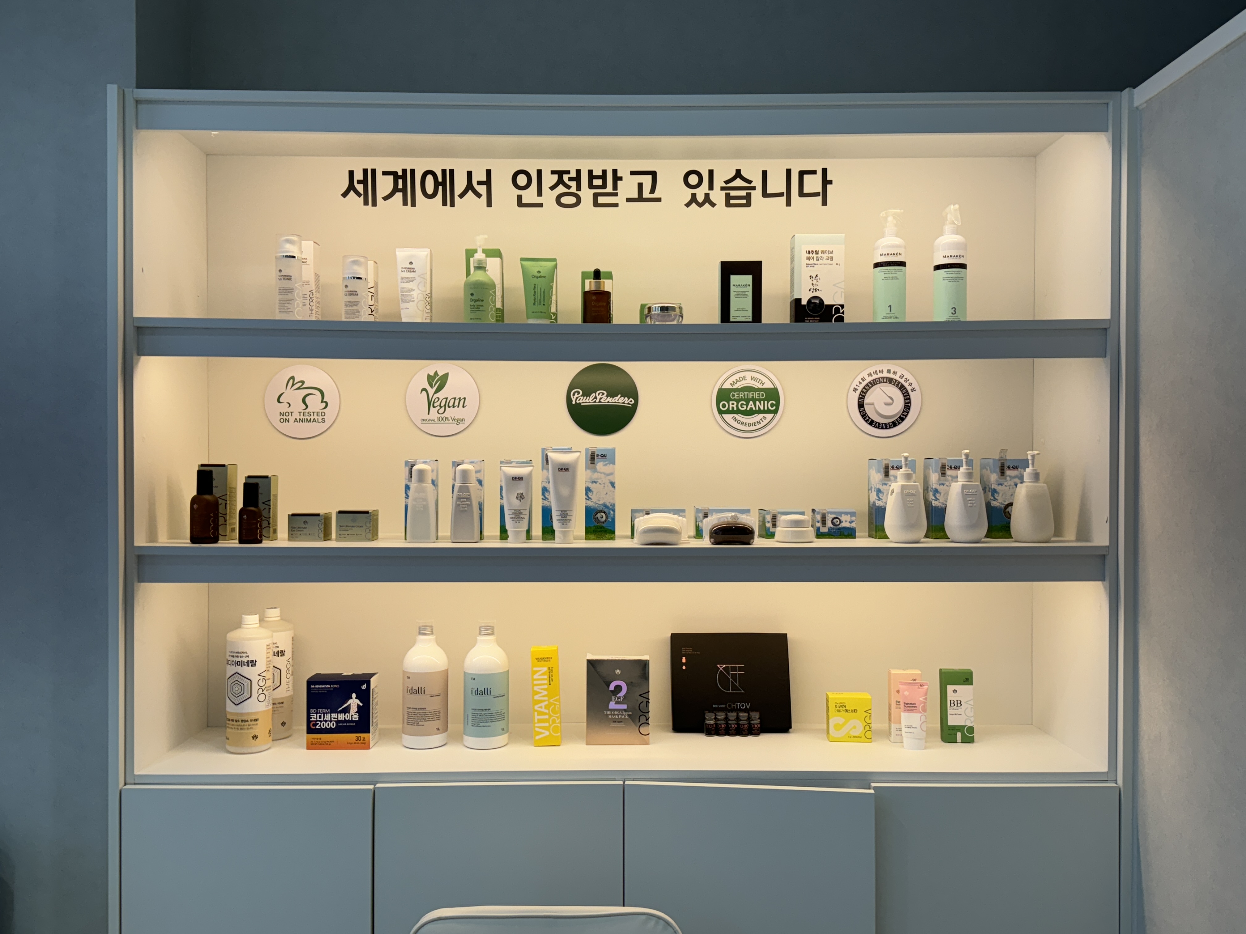 올가드림뷰티 호성점 대표 이미지