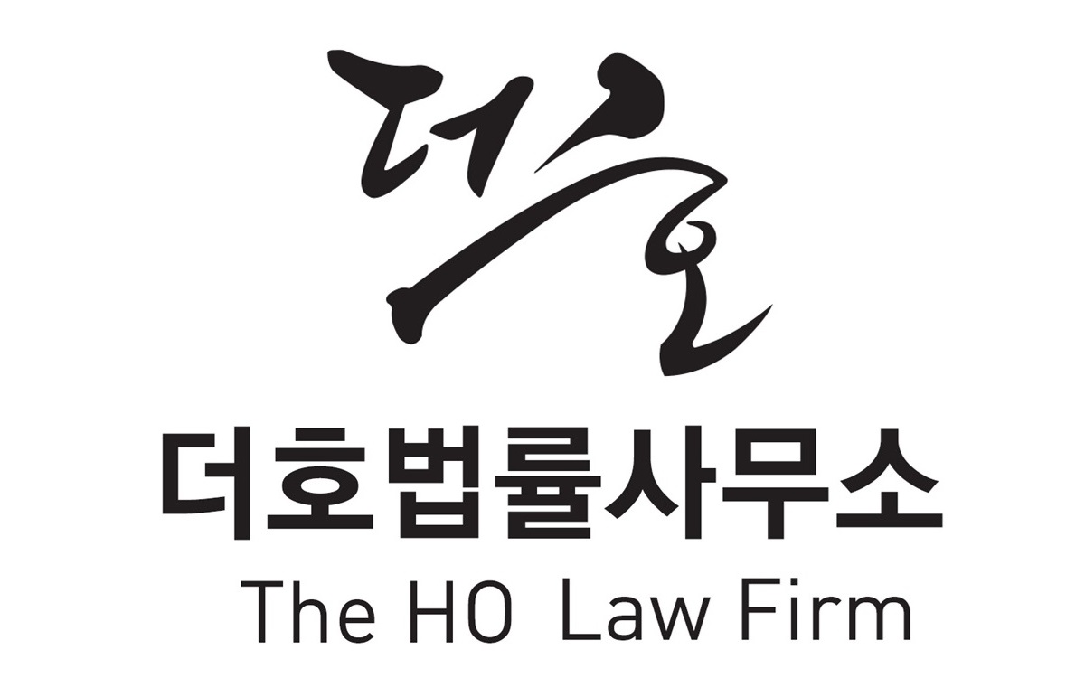 더호법률사무소 대표 이미지