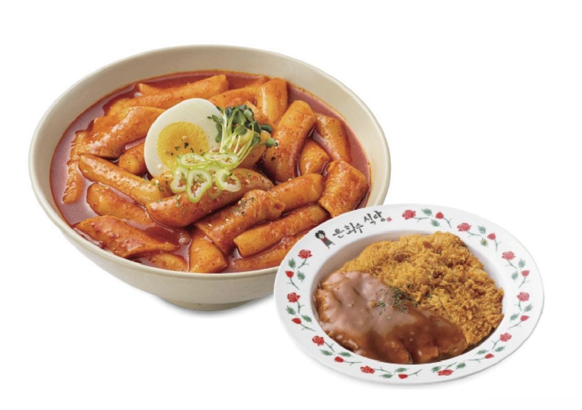 은화수식당 제주이도점