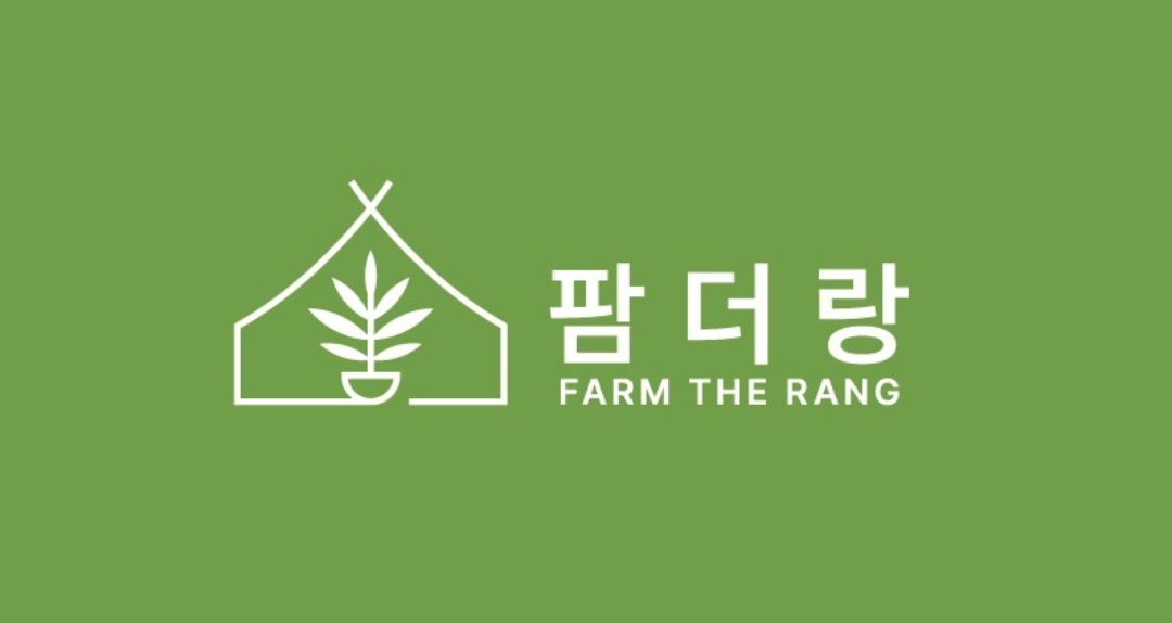 팜더랑