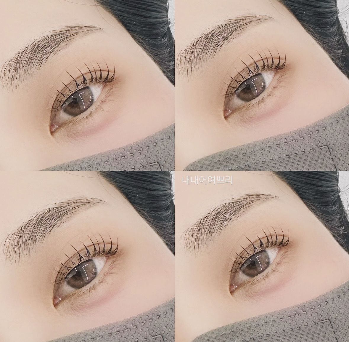 내내어여쁘리