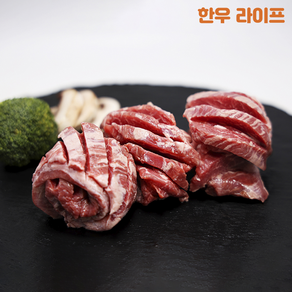 으뜸축산 [한우선물세트]