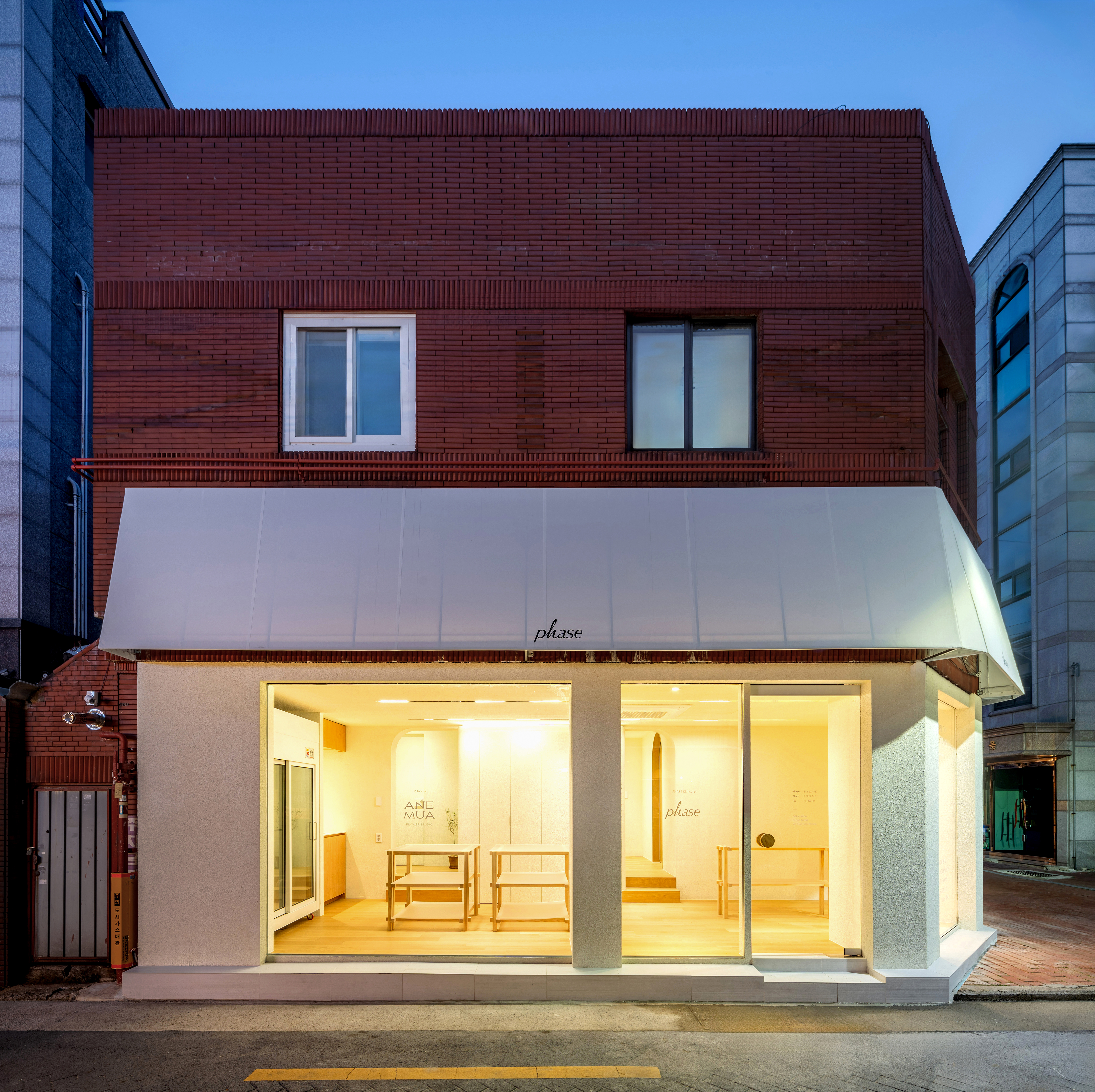 페이즈헤어 대표 이미지